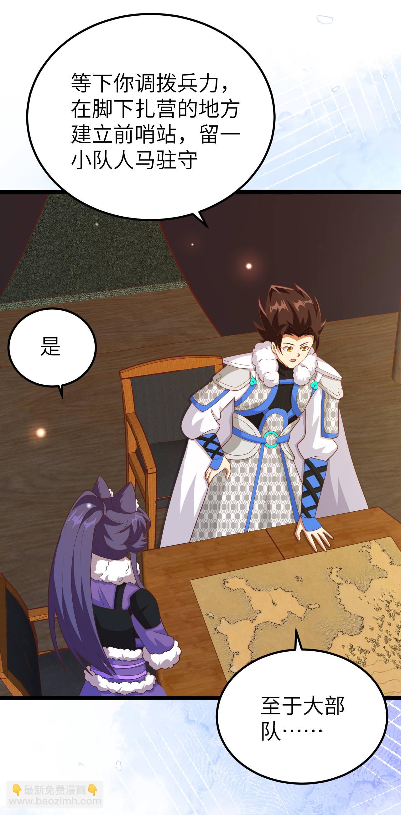 第407话40