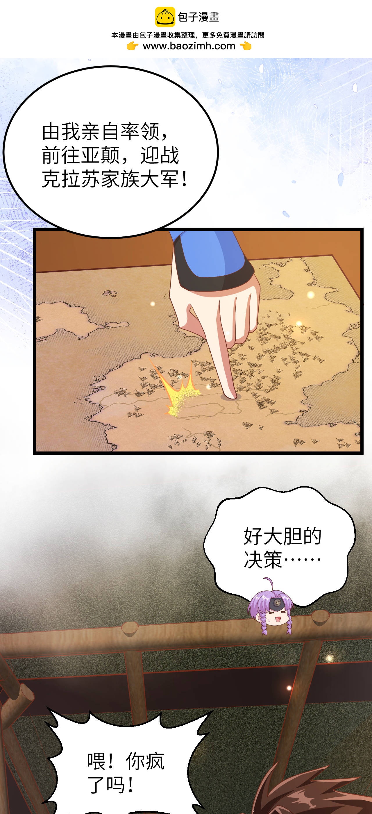 第407话41