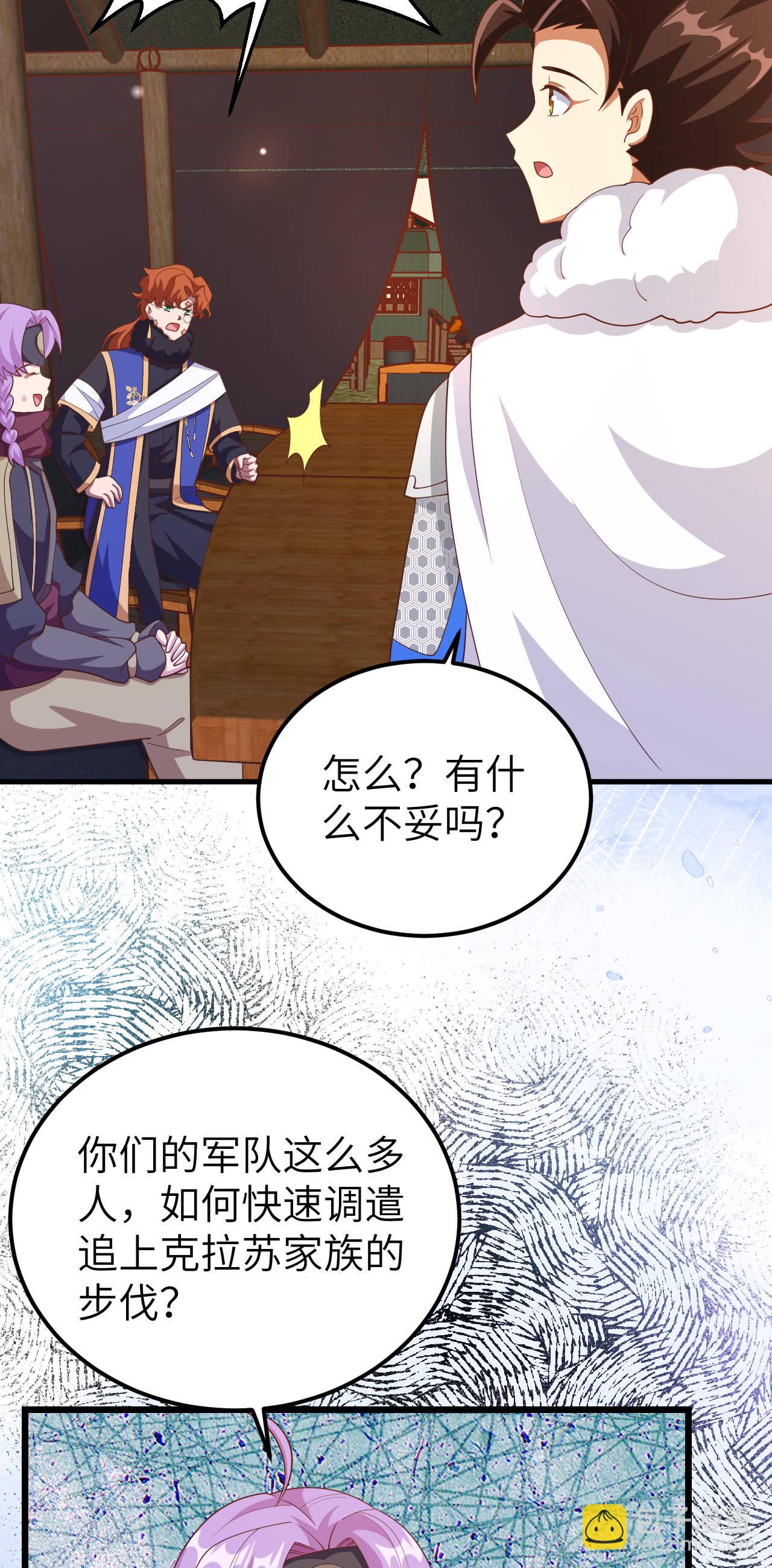 第407话42