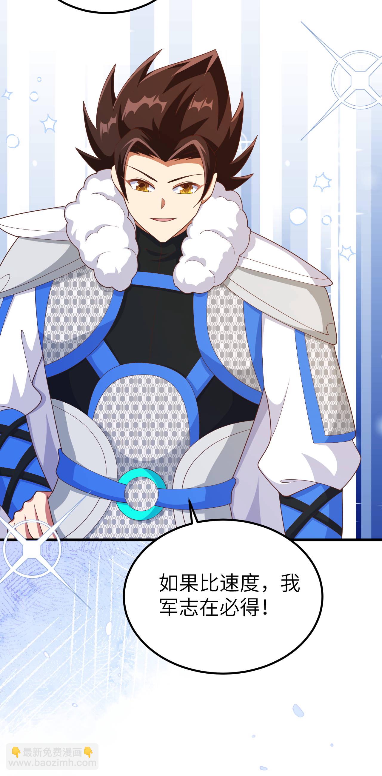第407话44
