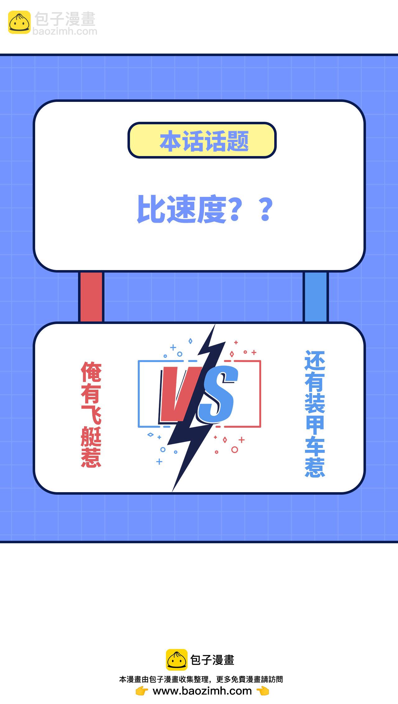 第407话45