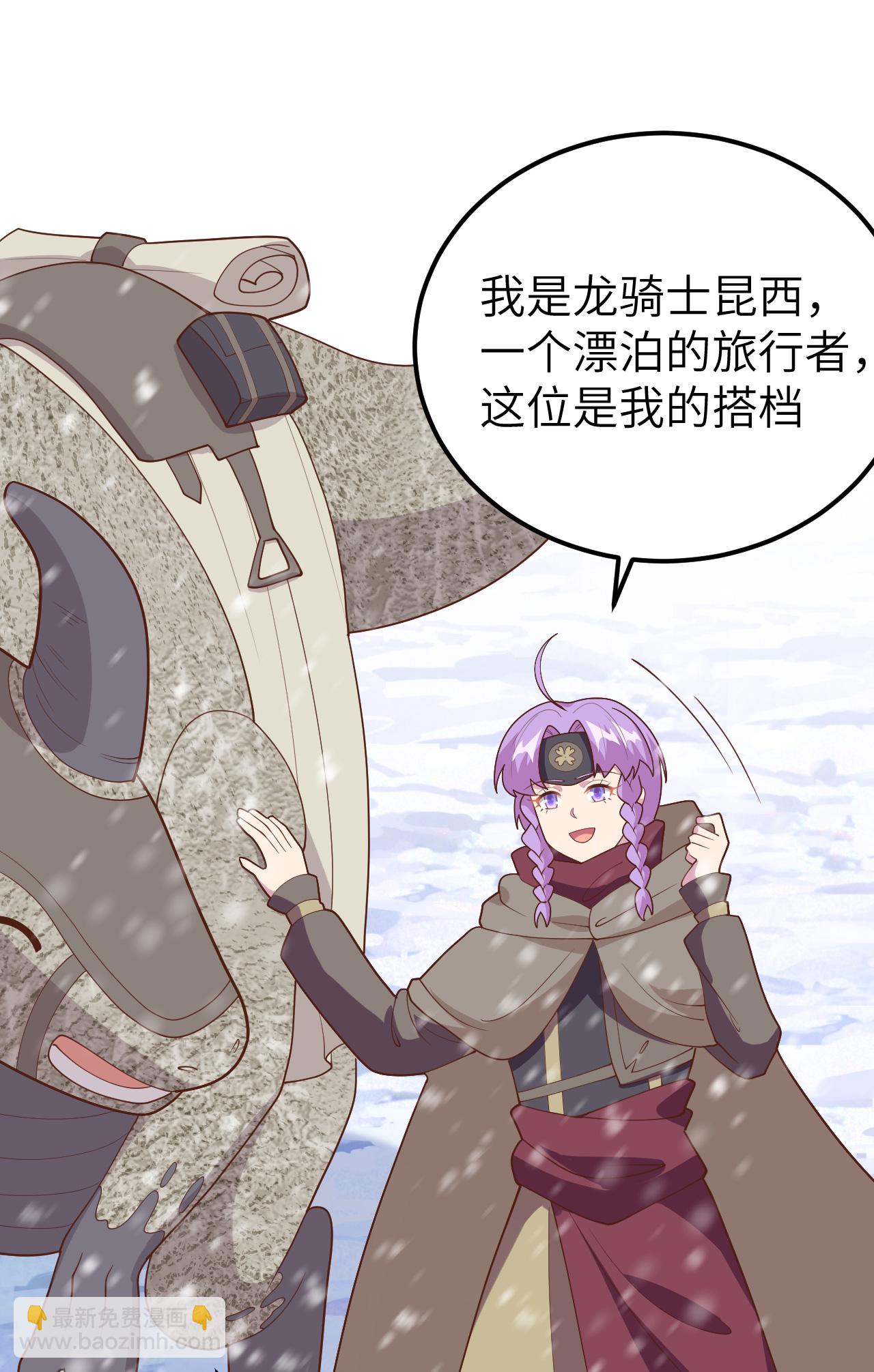 第407话7
