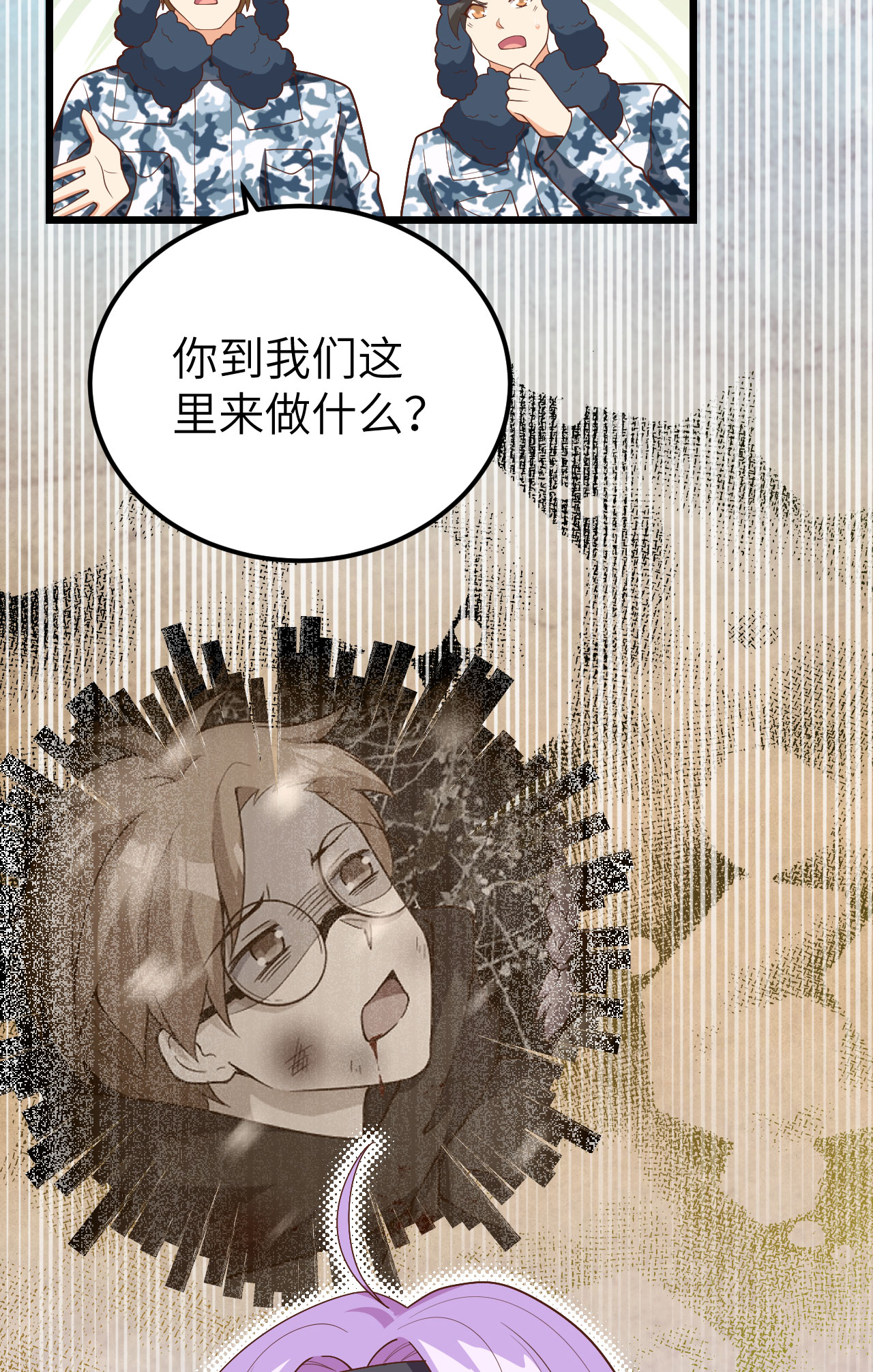 第407话9