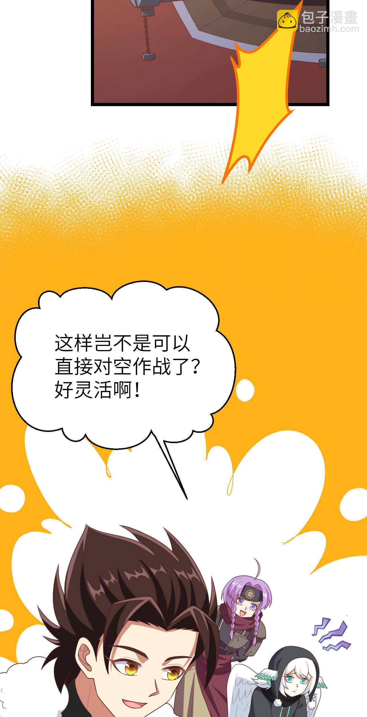 第408话12