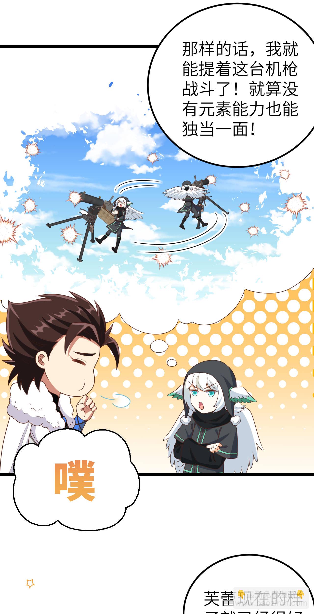 第408话14