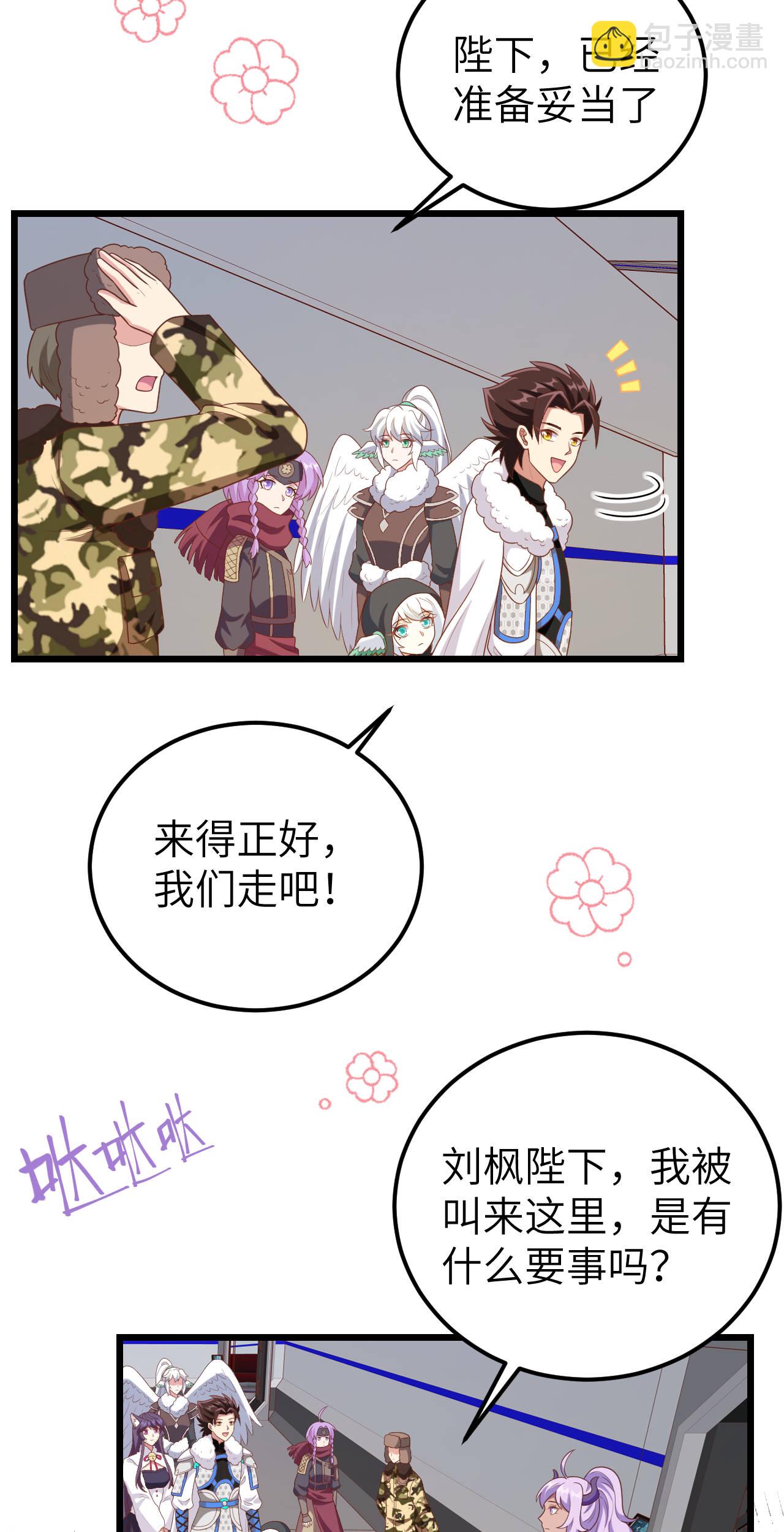 第408话17