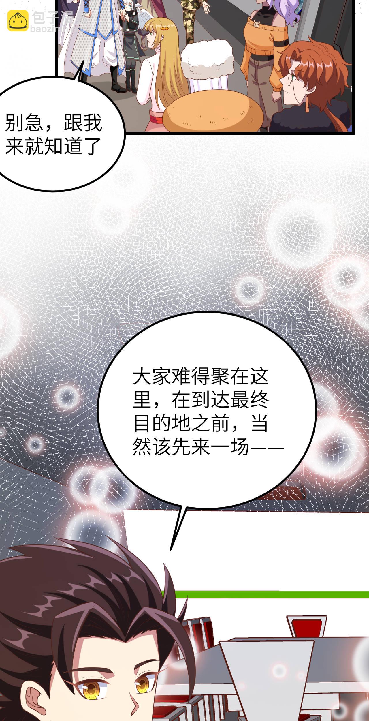 第408话18