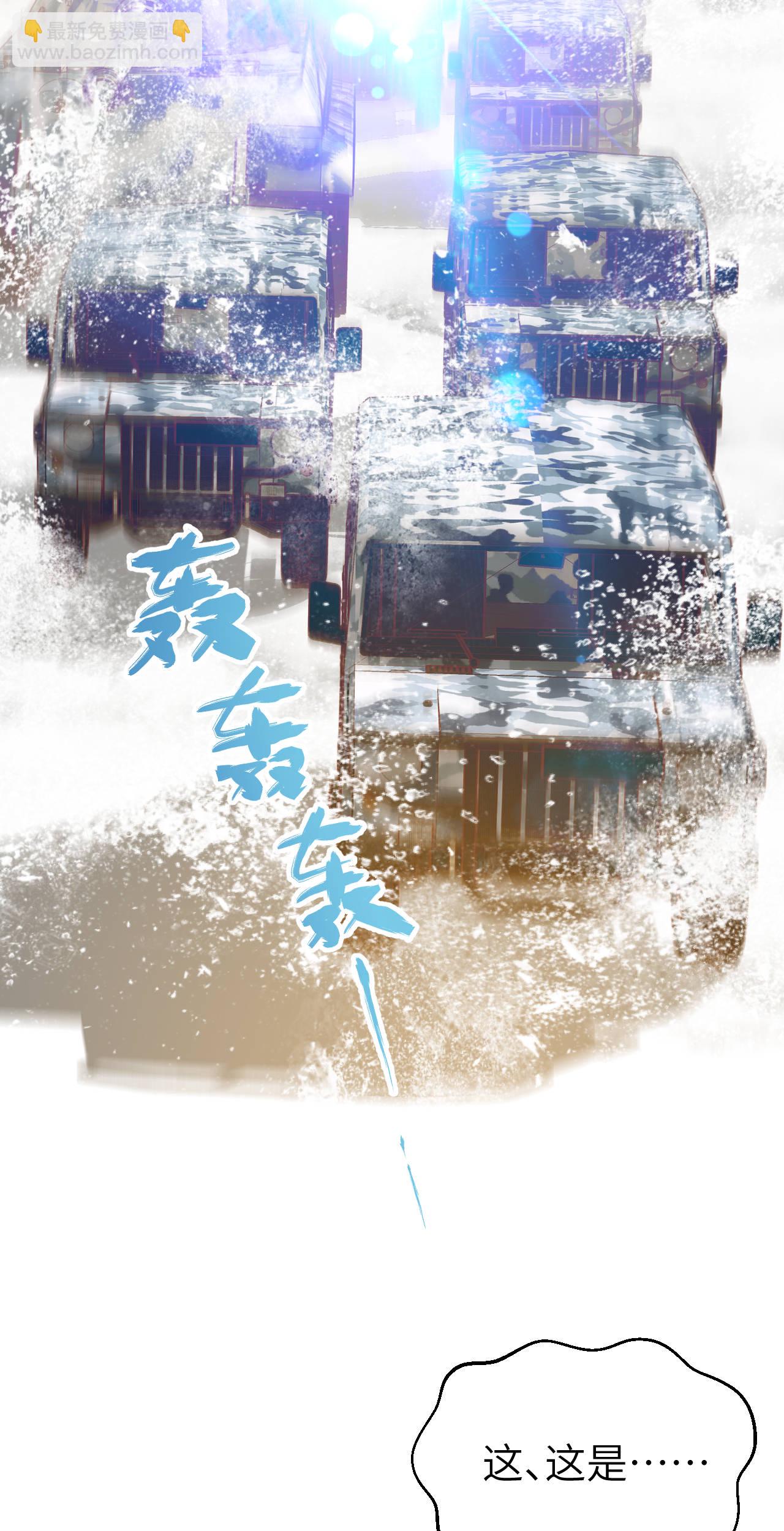 第408话2