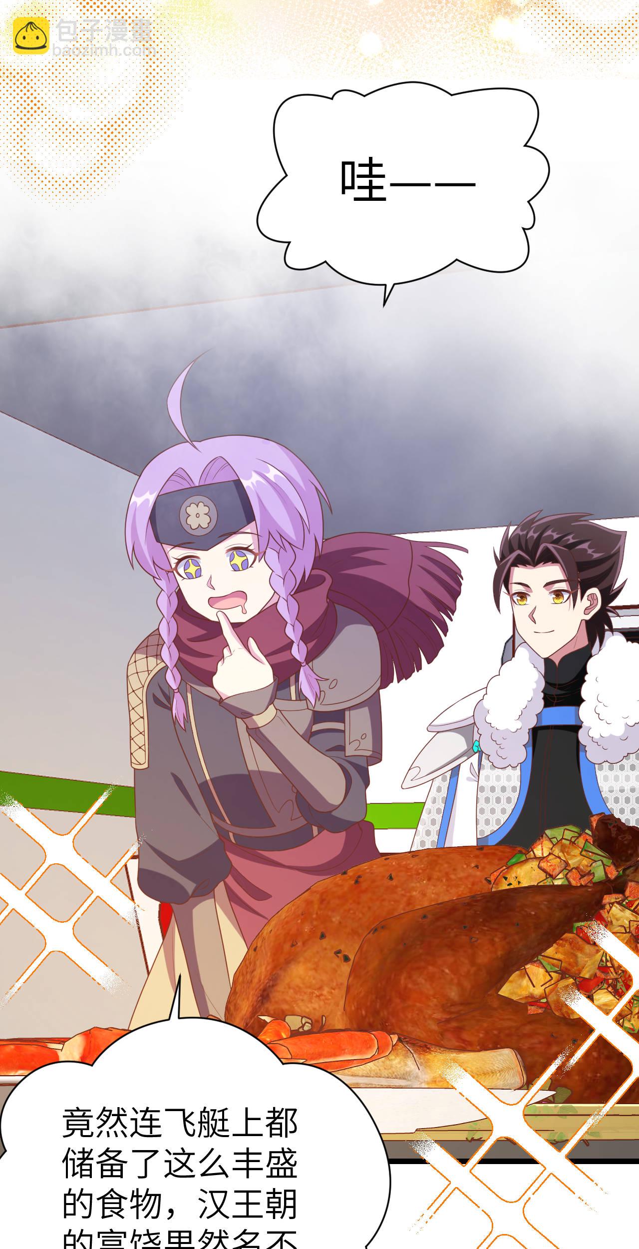 第408话21