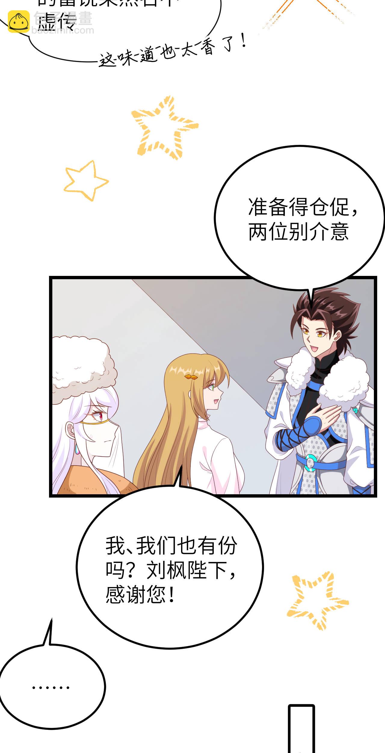 第408话22