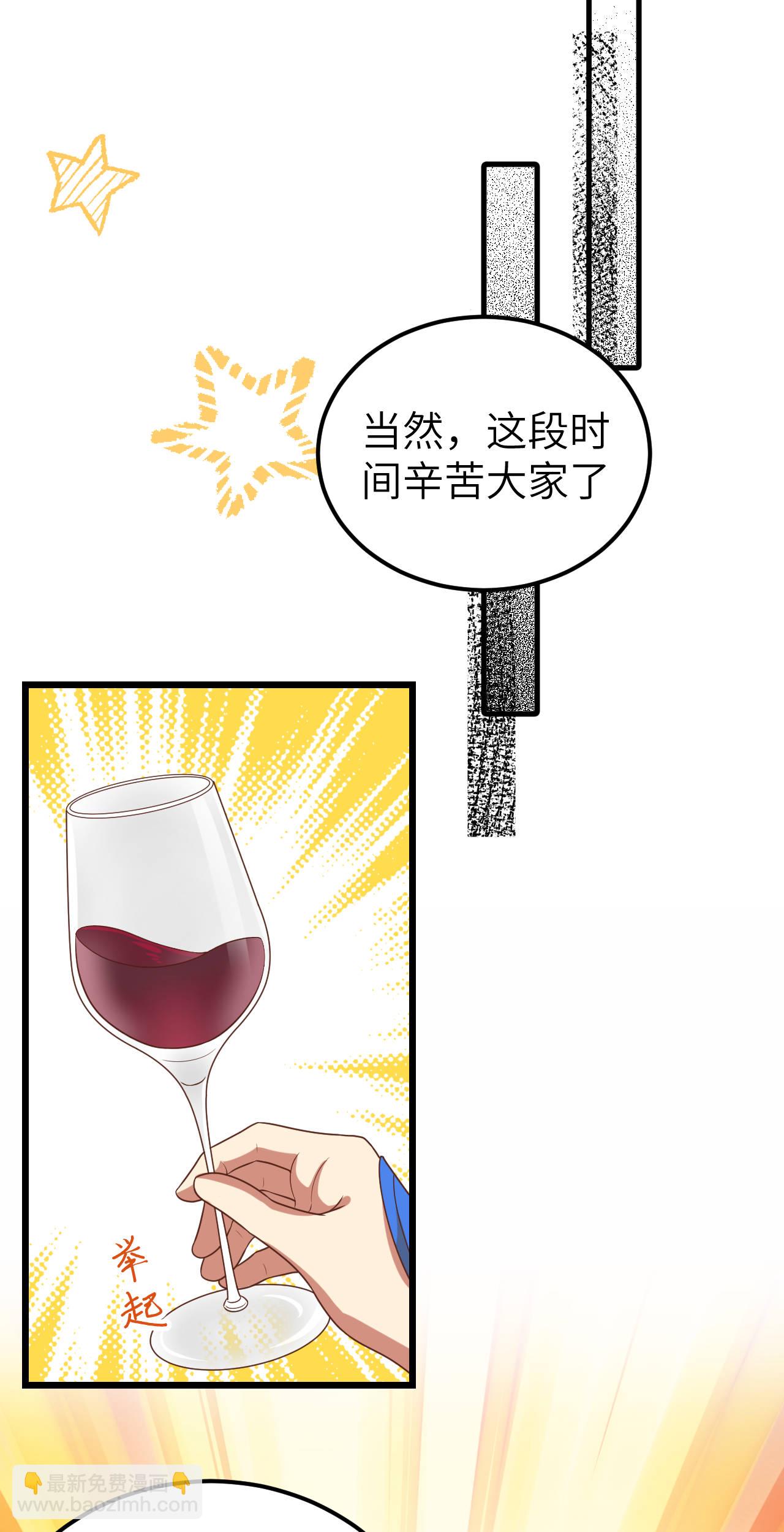 第408话23