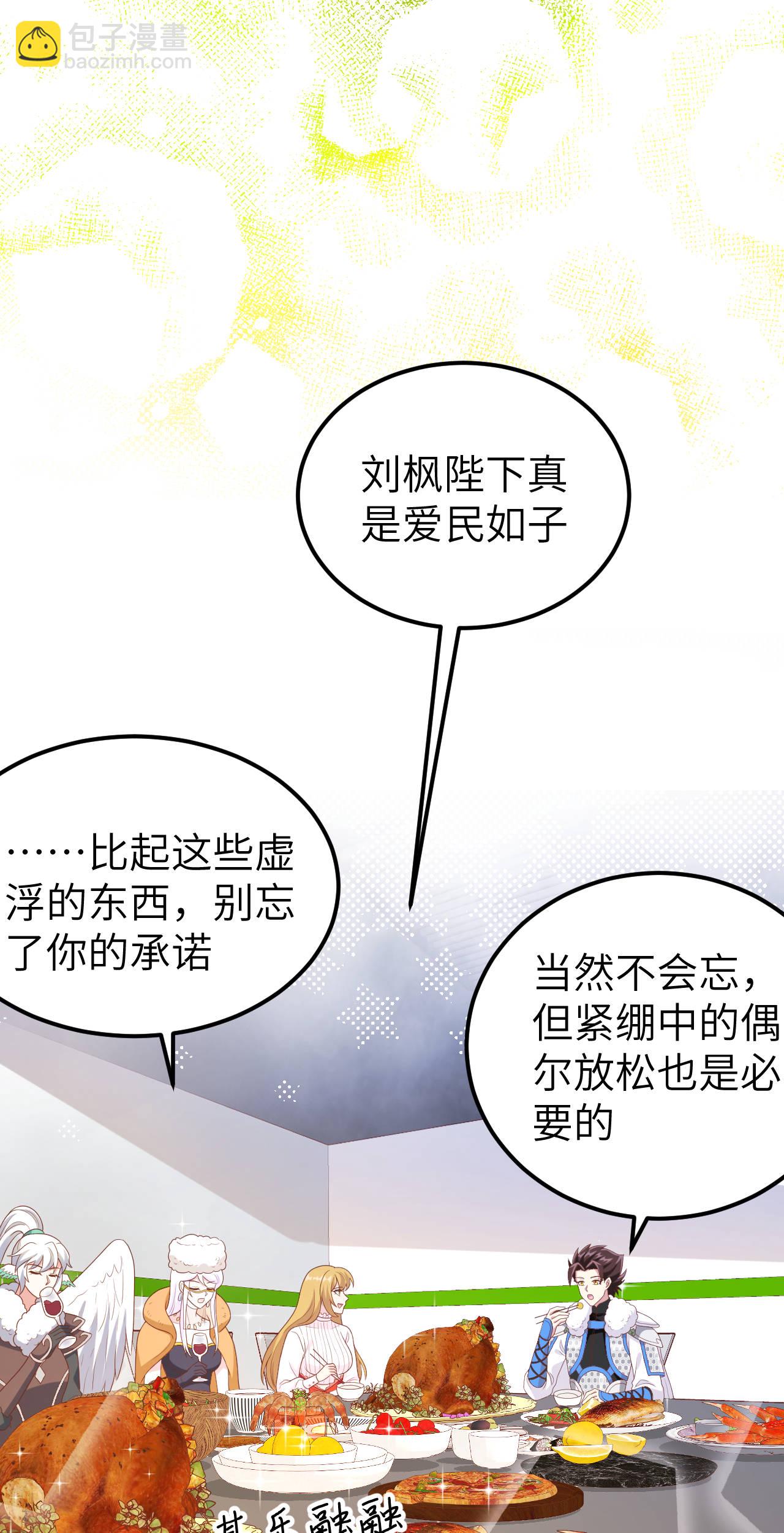 第408话27