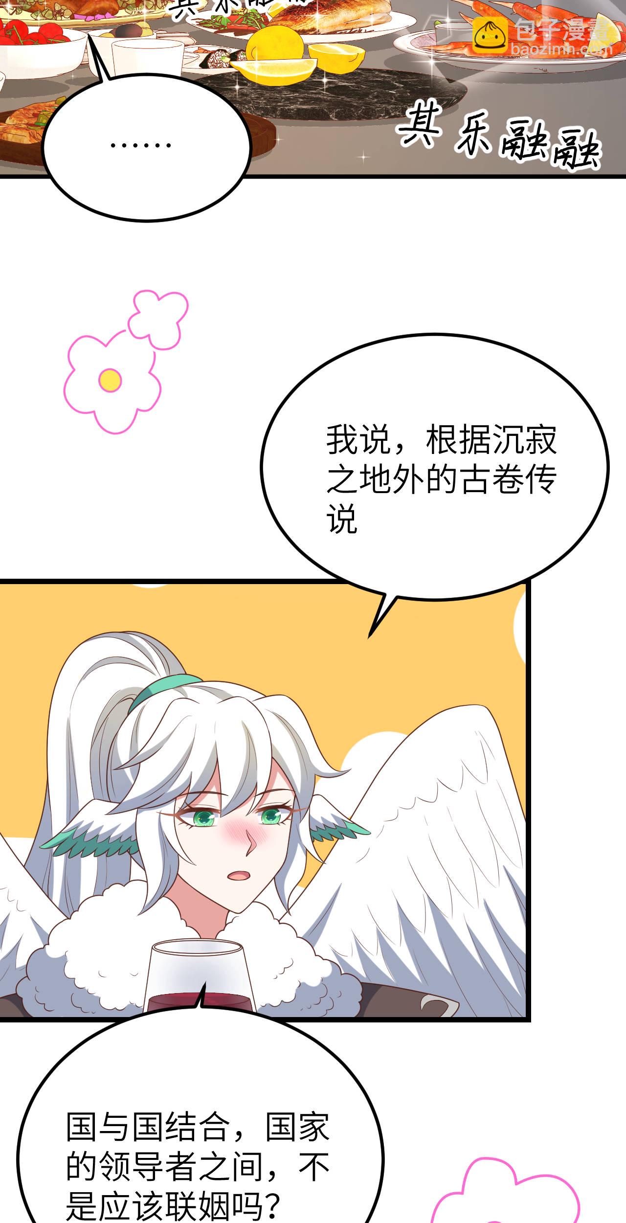 第408话28