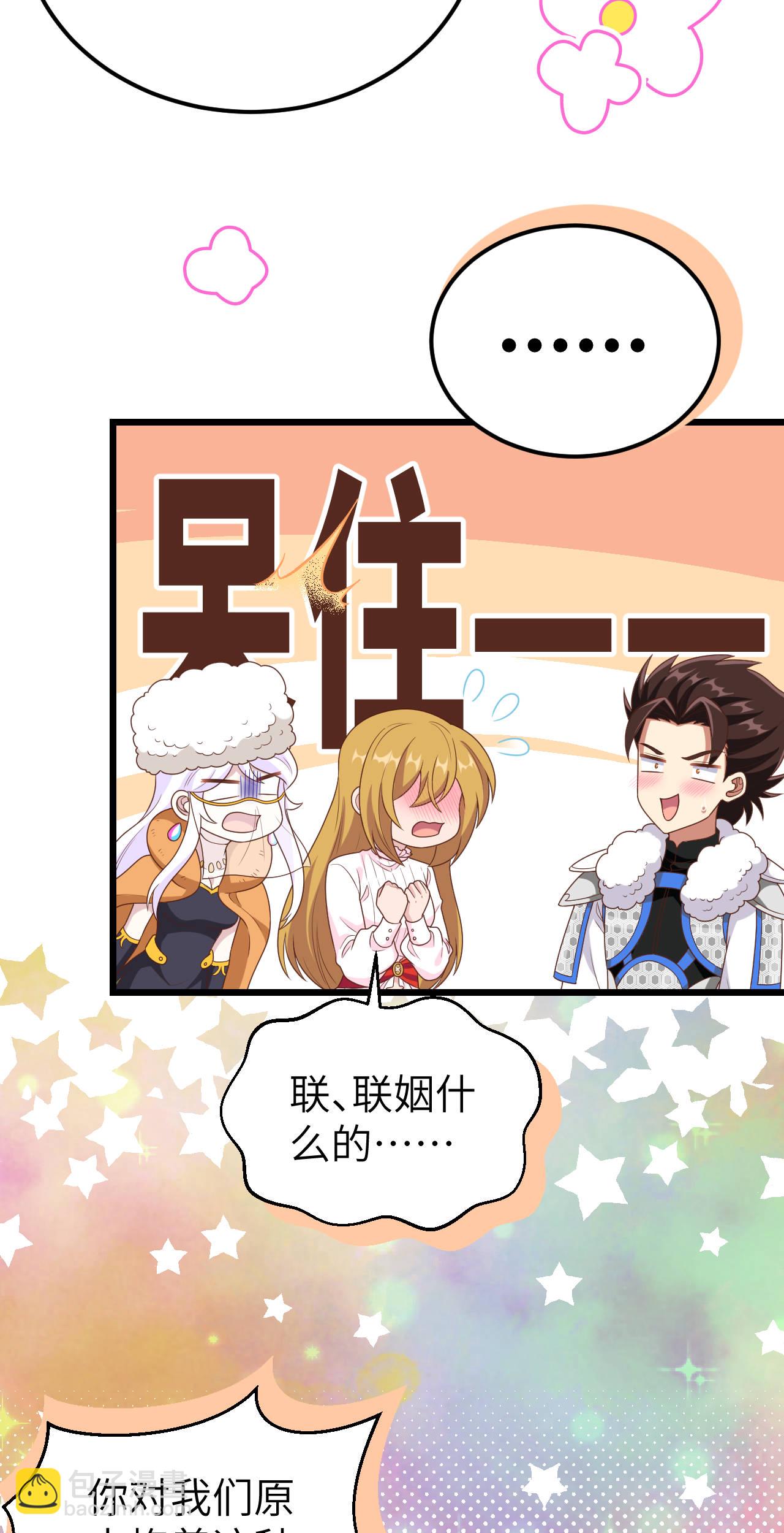 第408话29