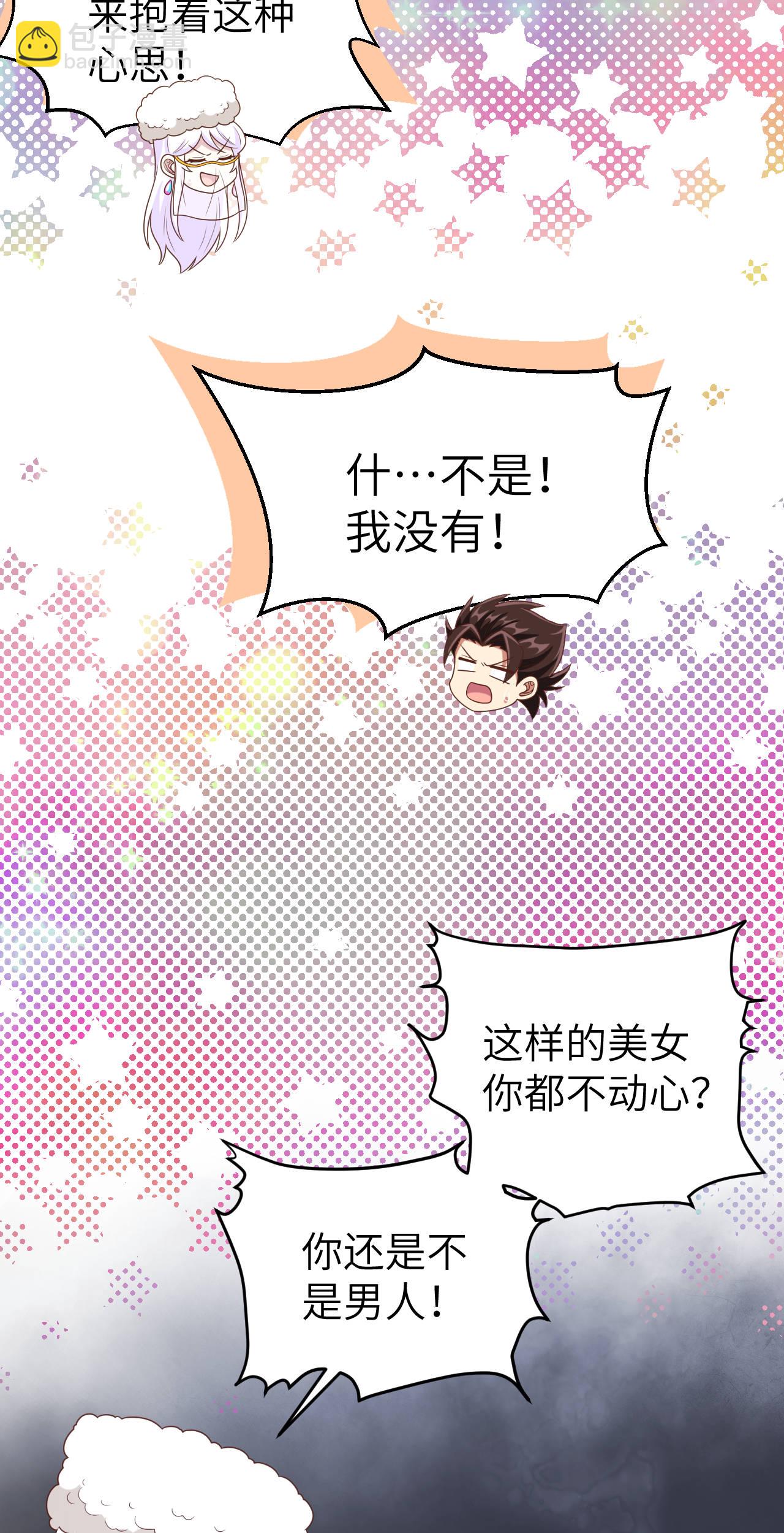 第408话30