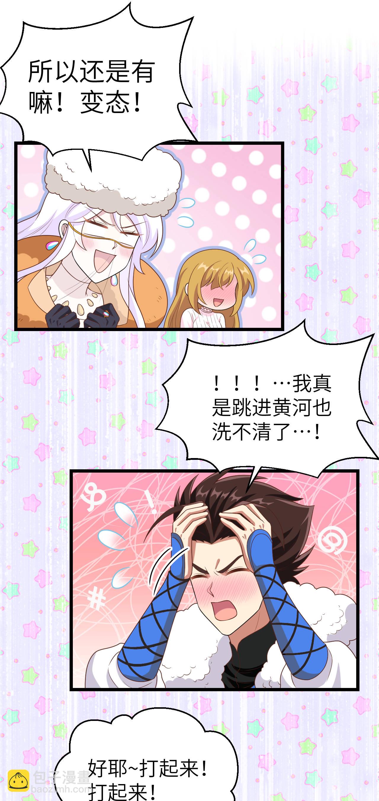 第408话32