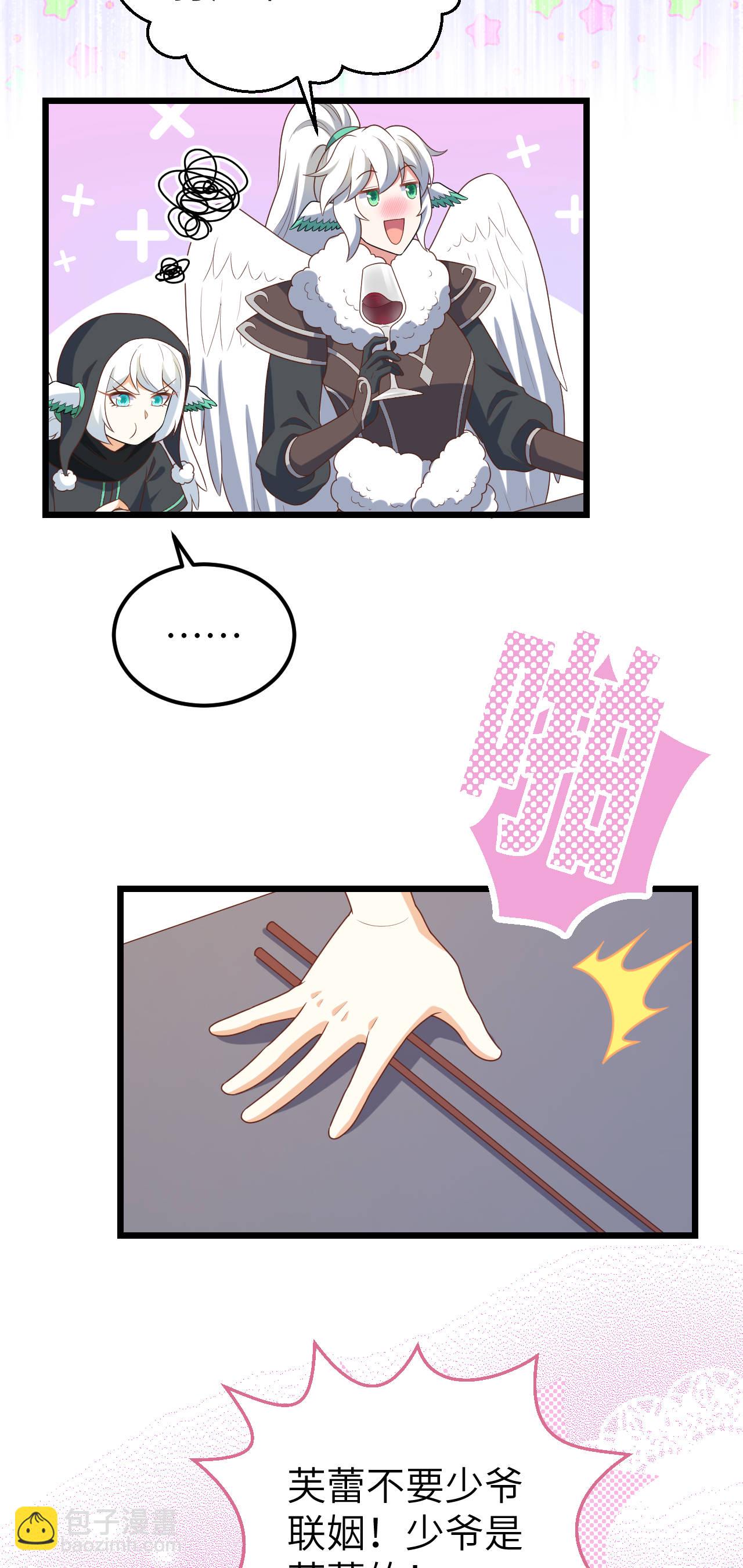 第408话33