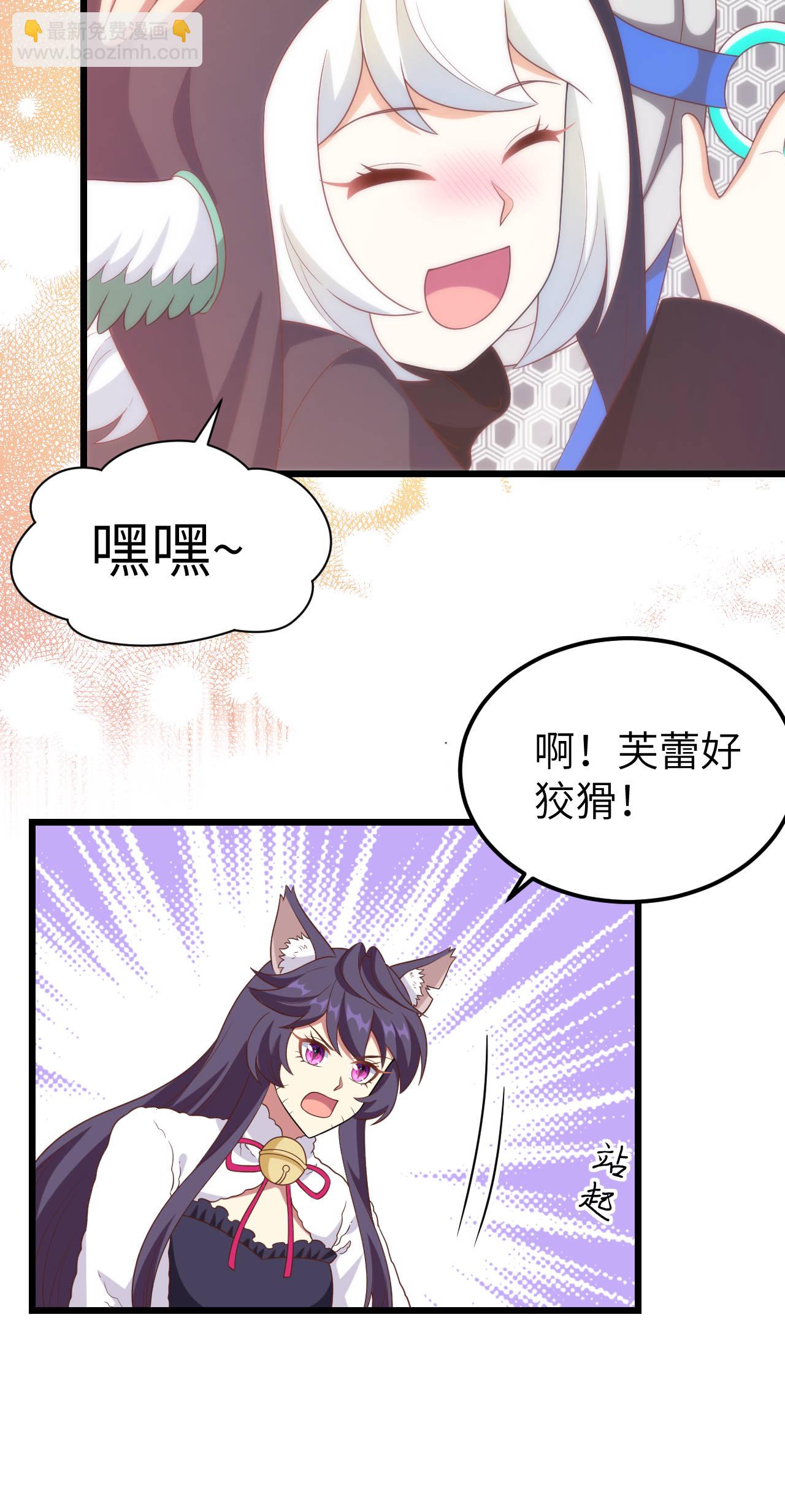 第408话35