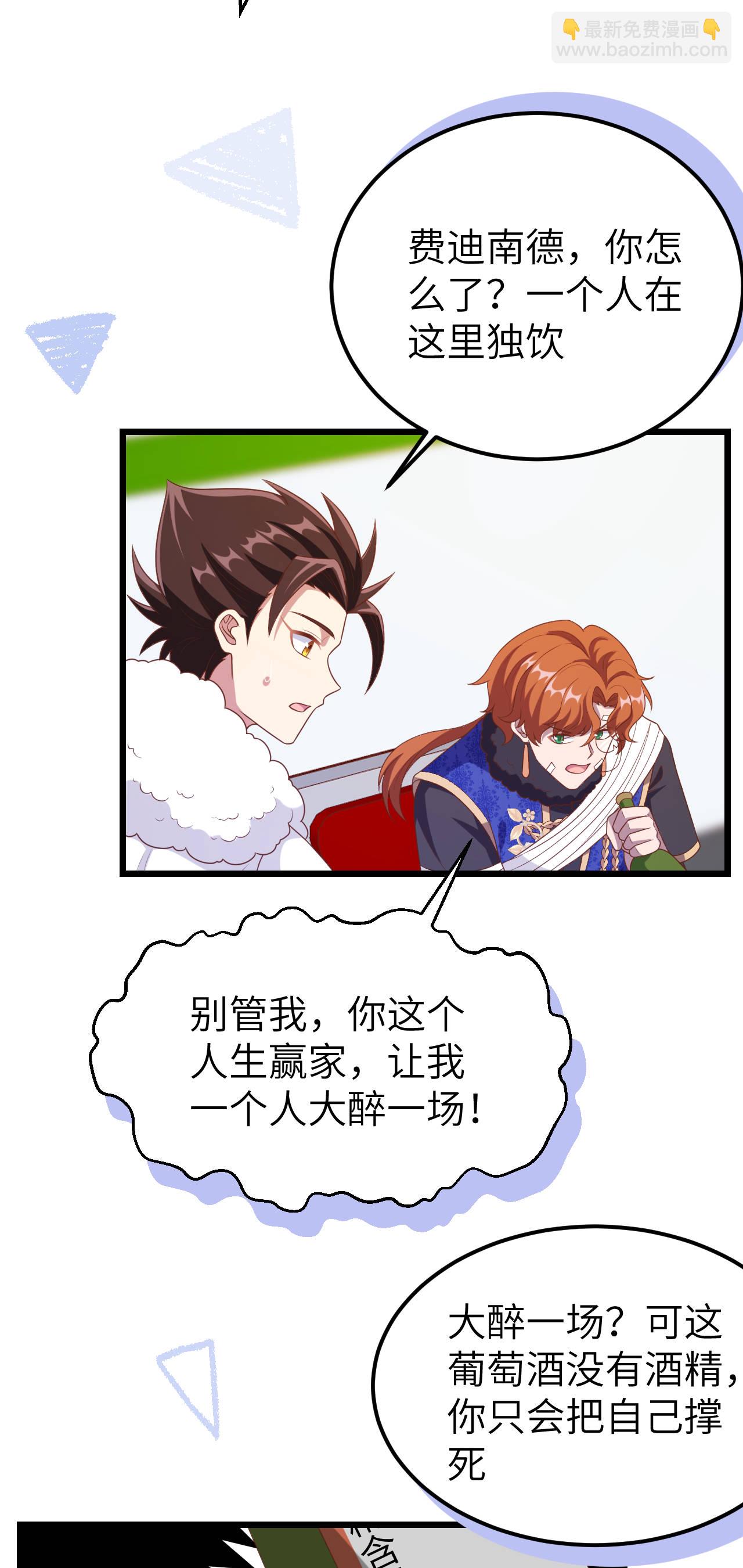 第408话39