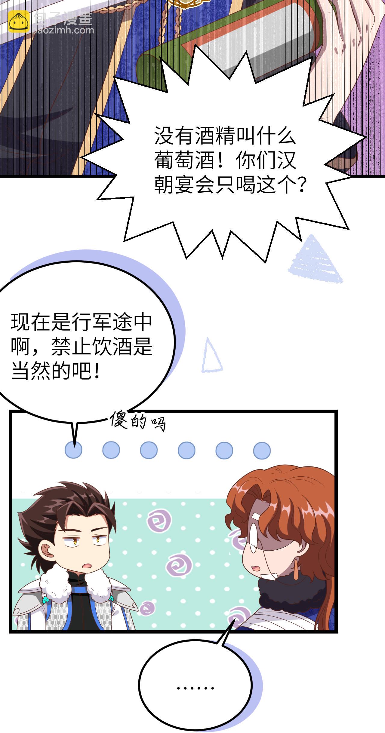第408话41