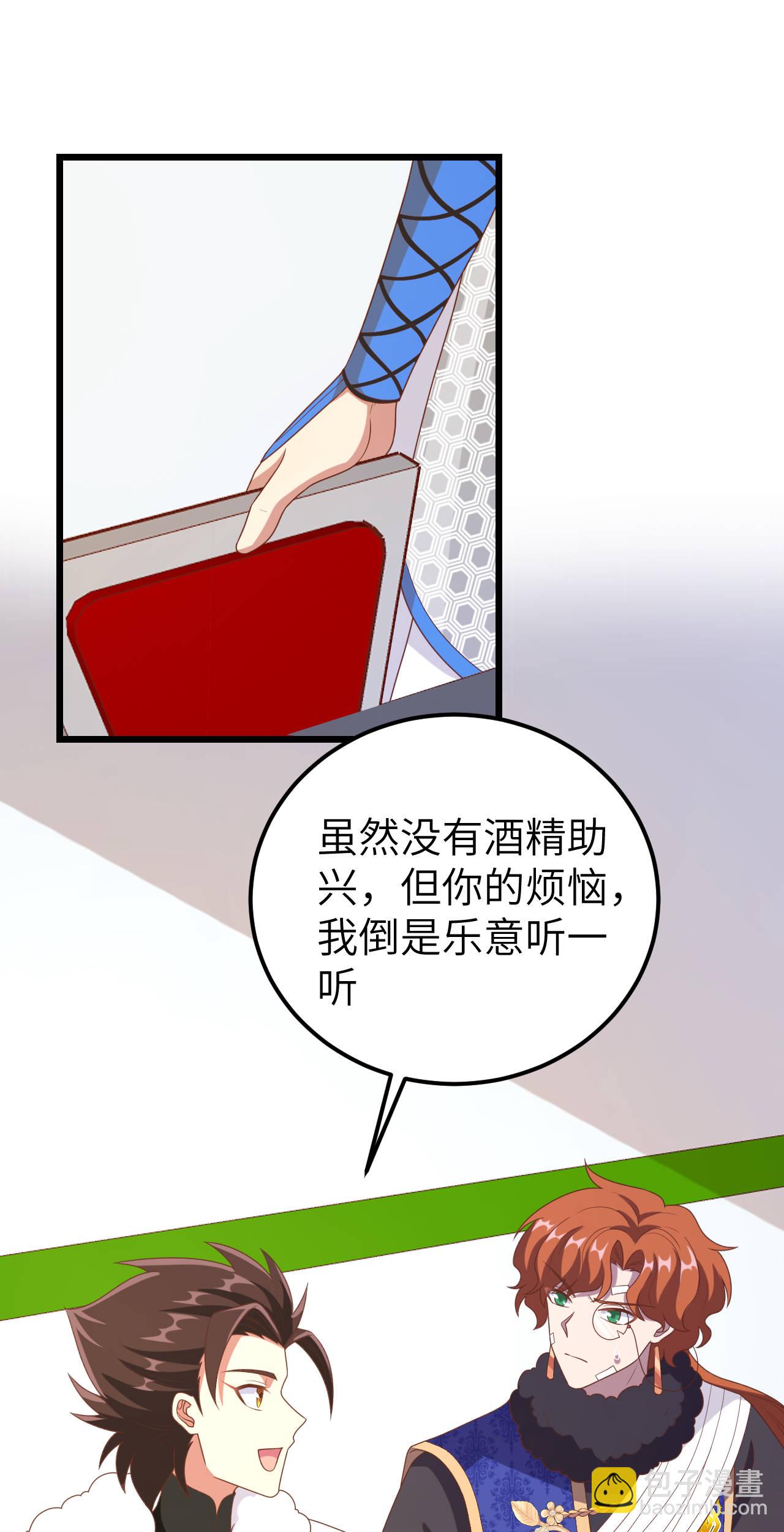 第408话42