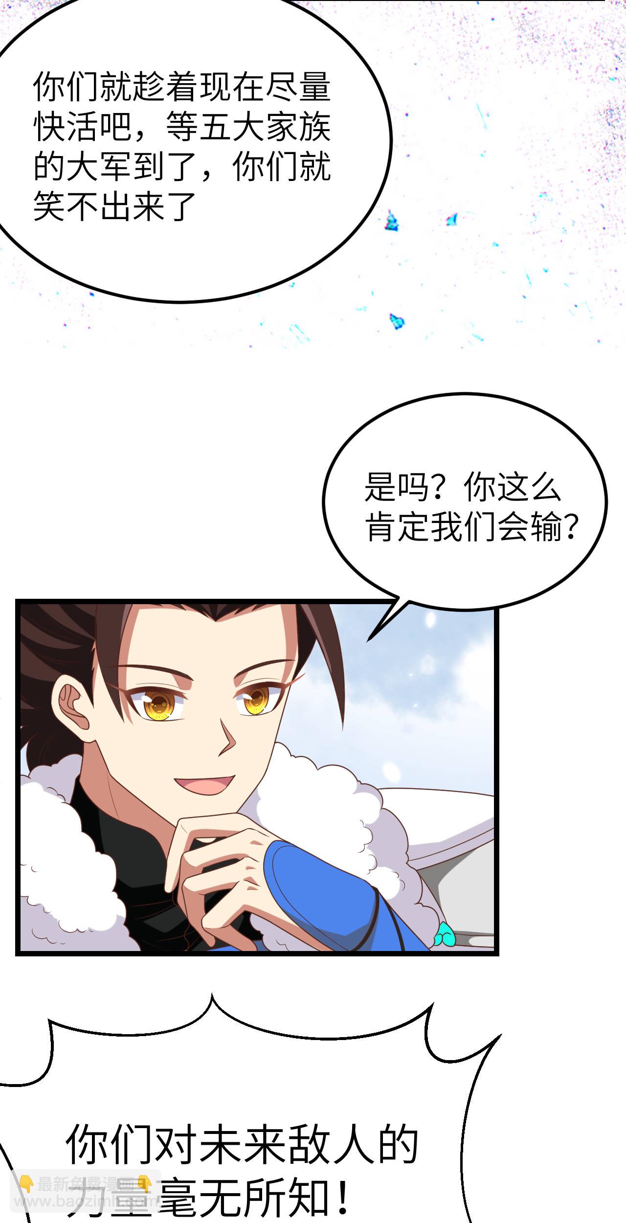 第408话44