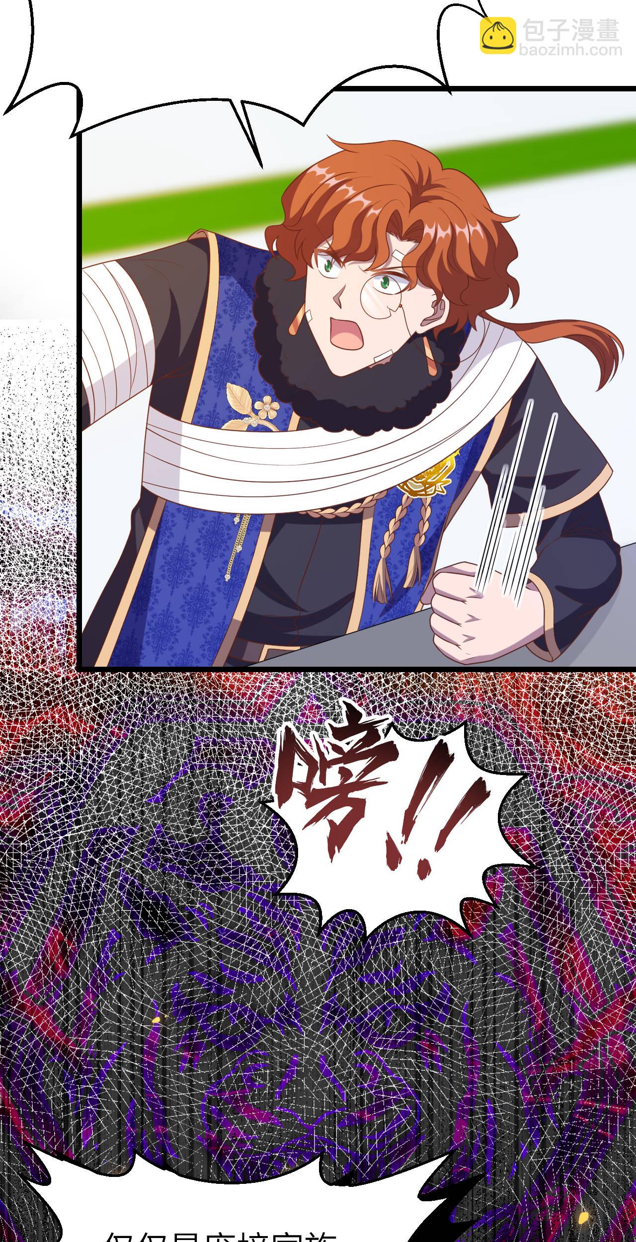 第408话45