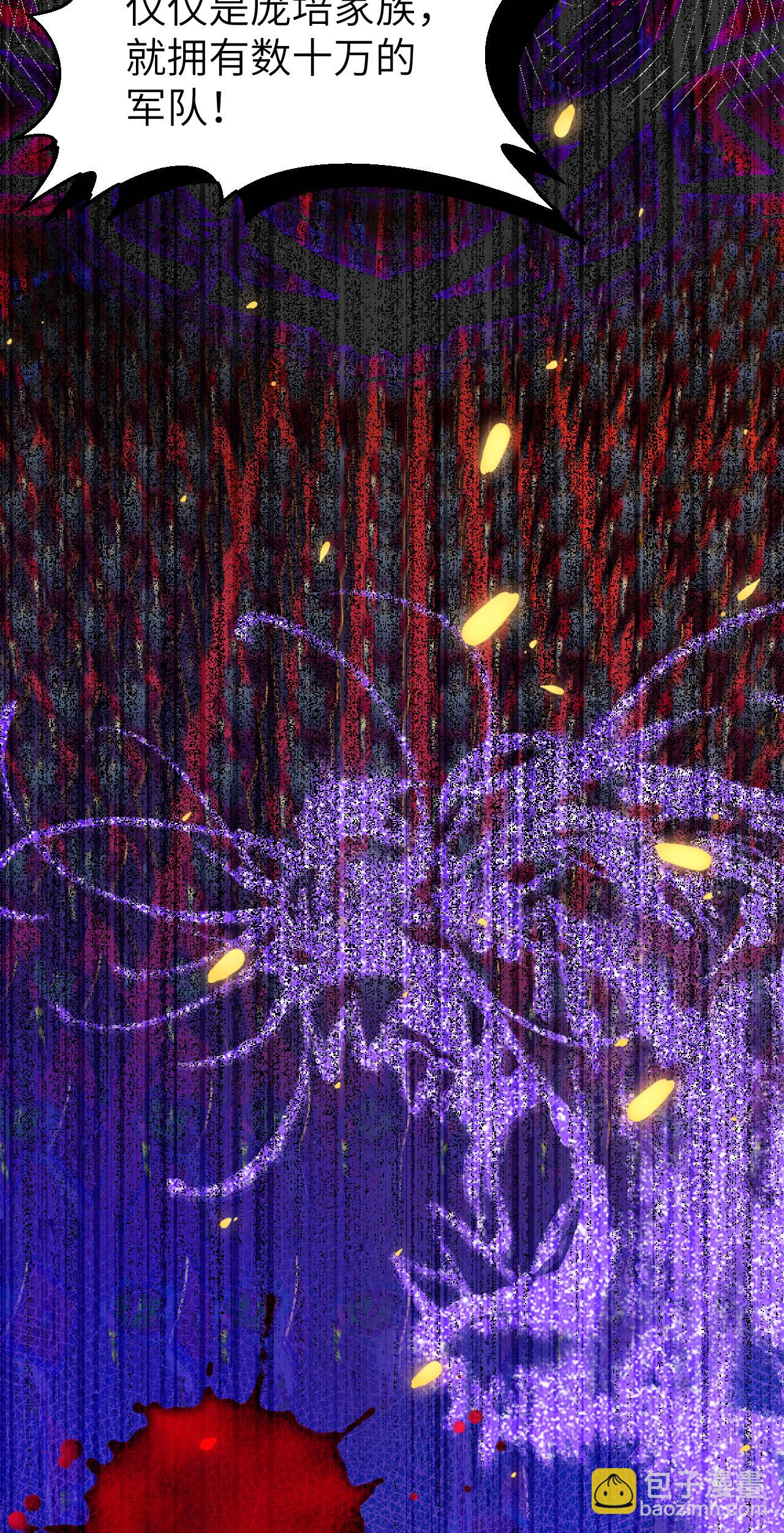第408话46