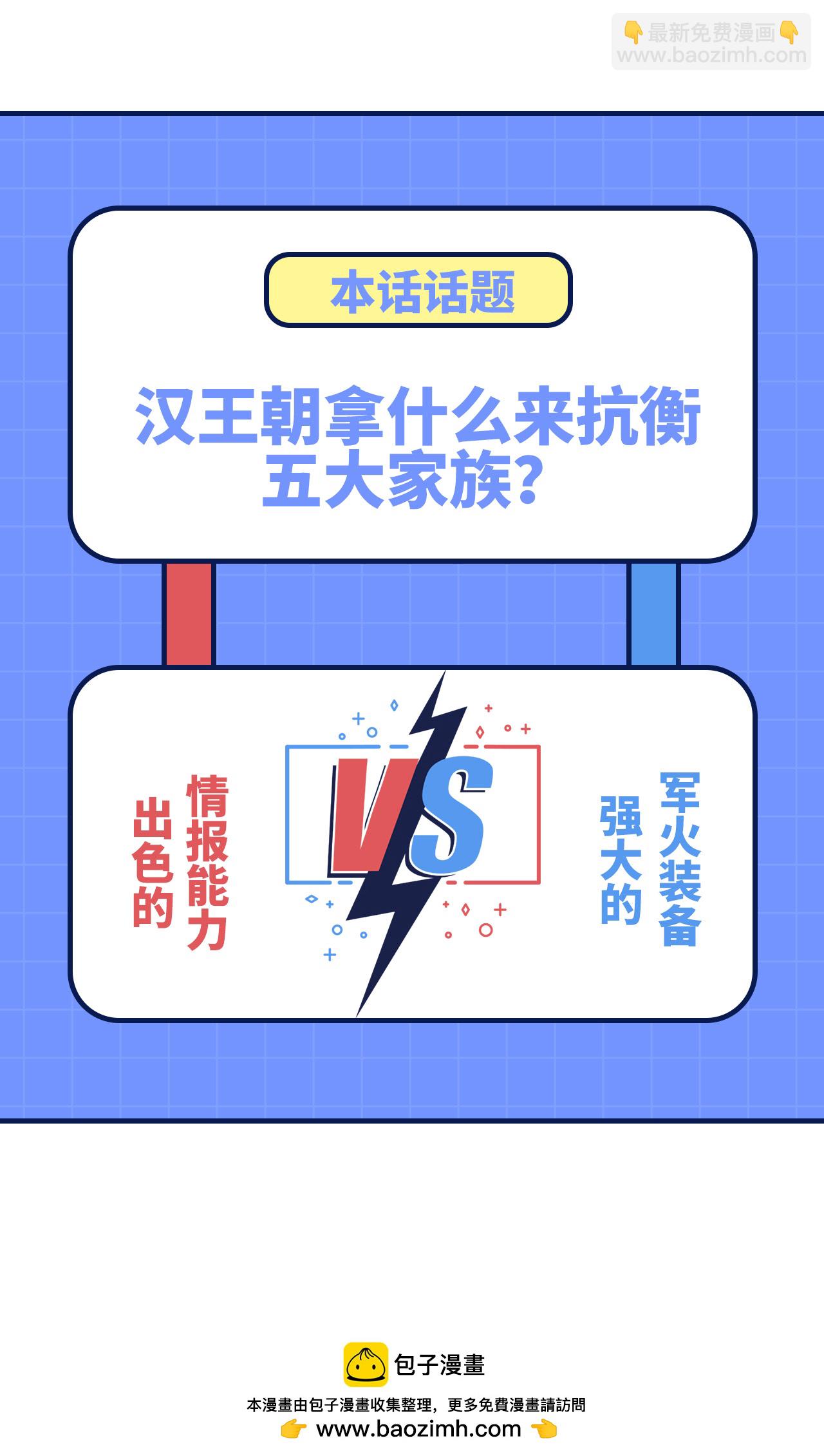 第408话48