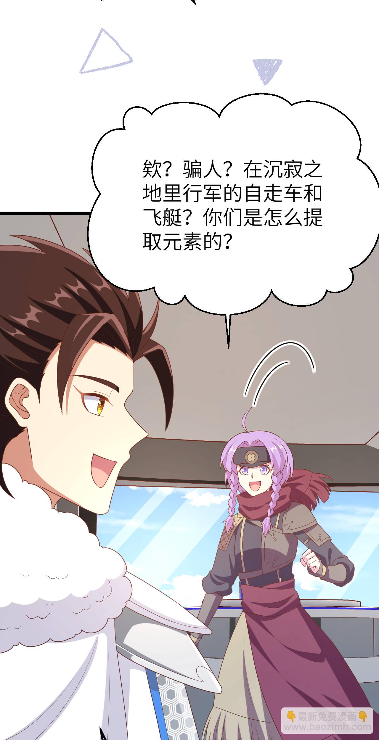 第408话5