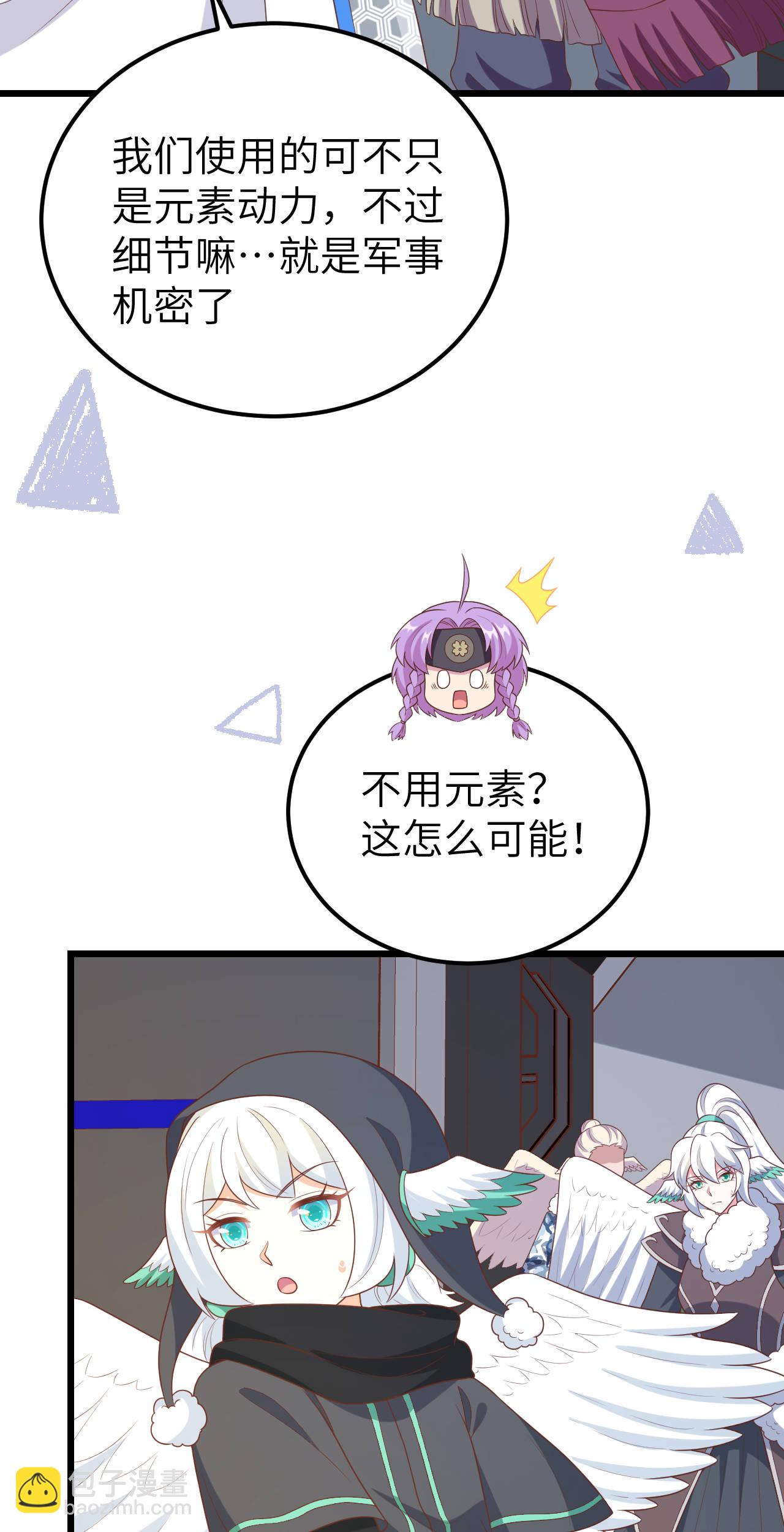 第408话6