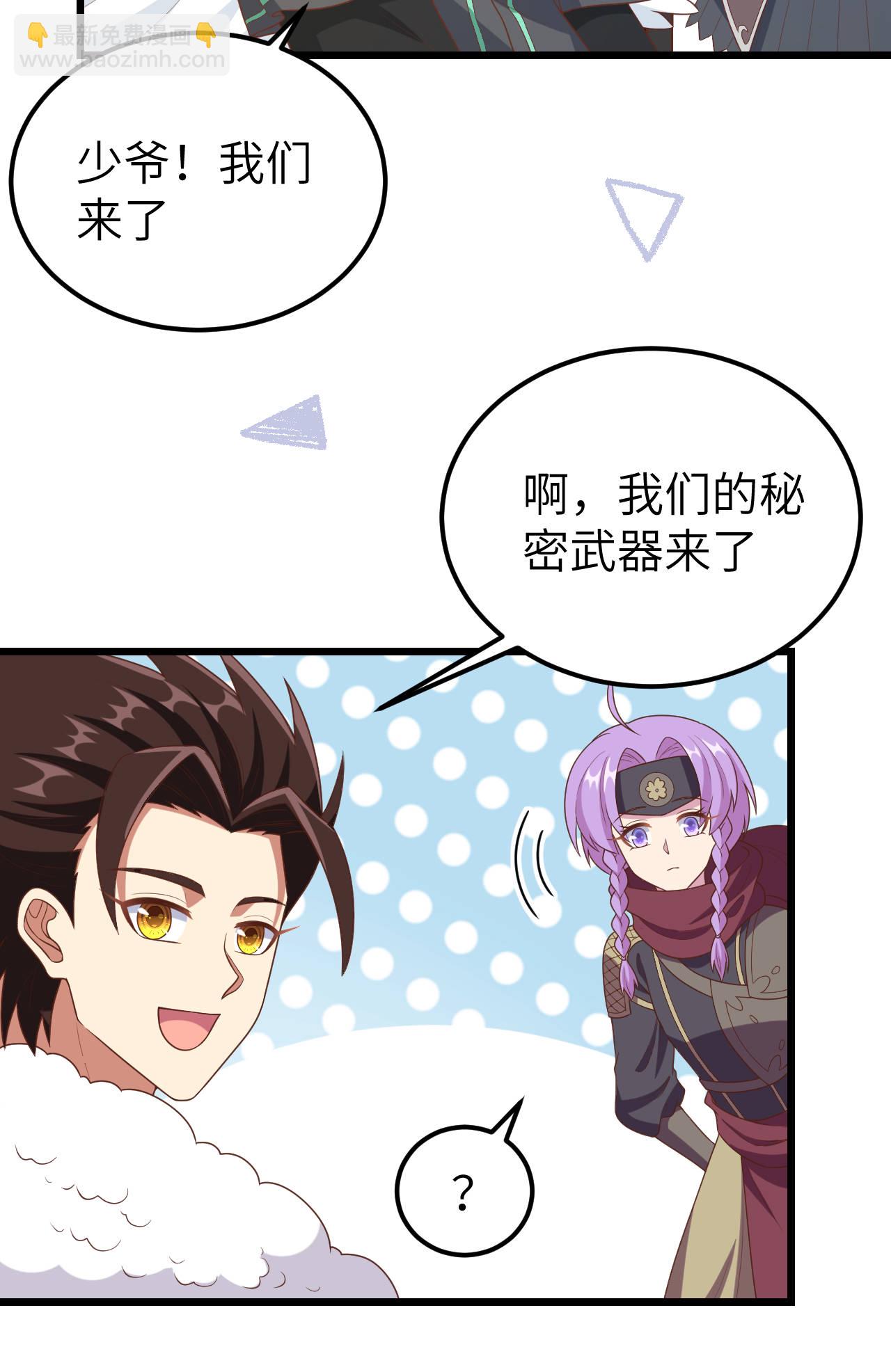 第408话7