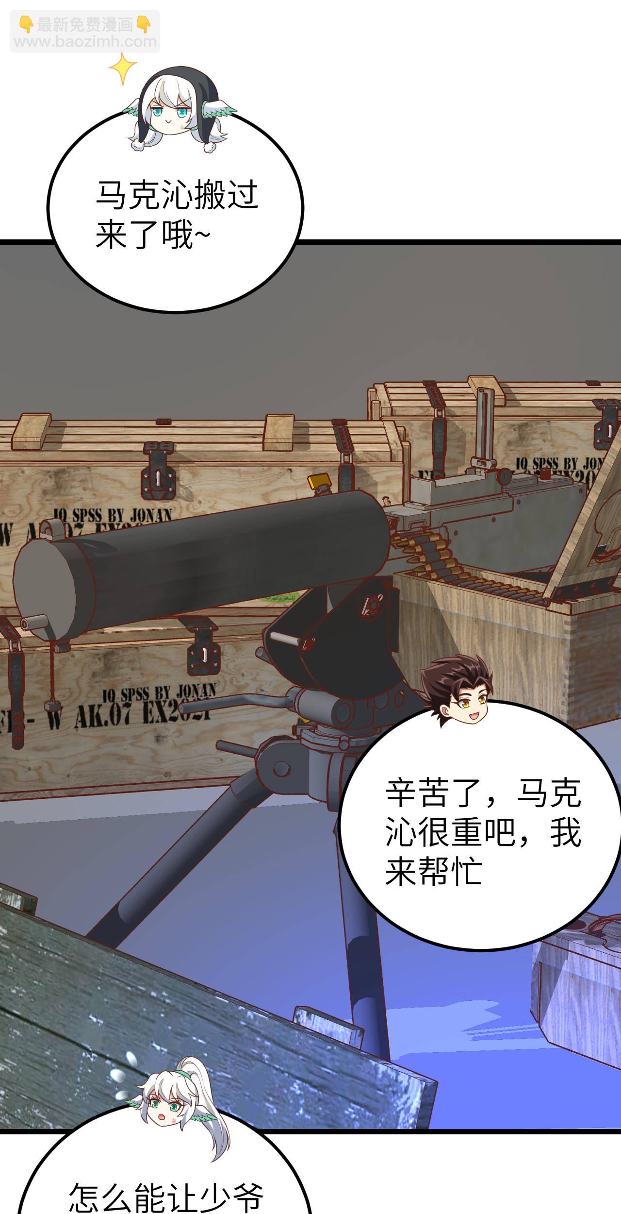 第408话8