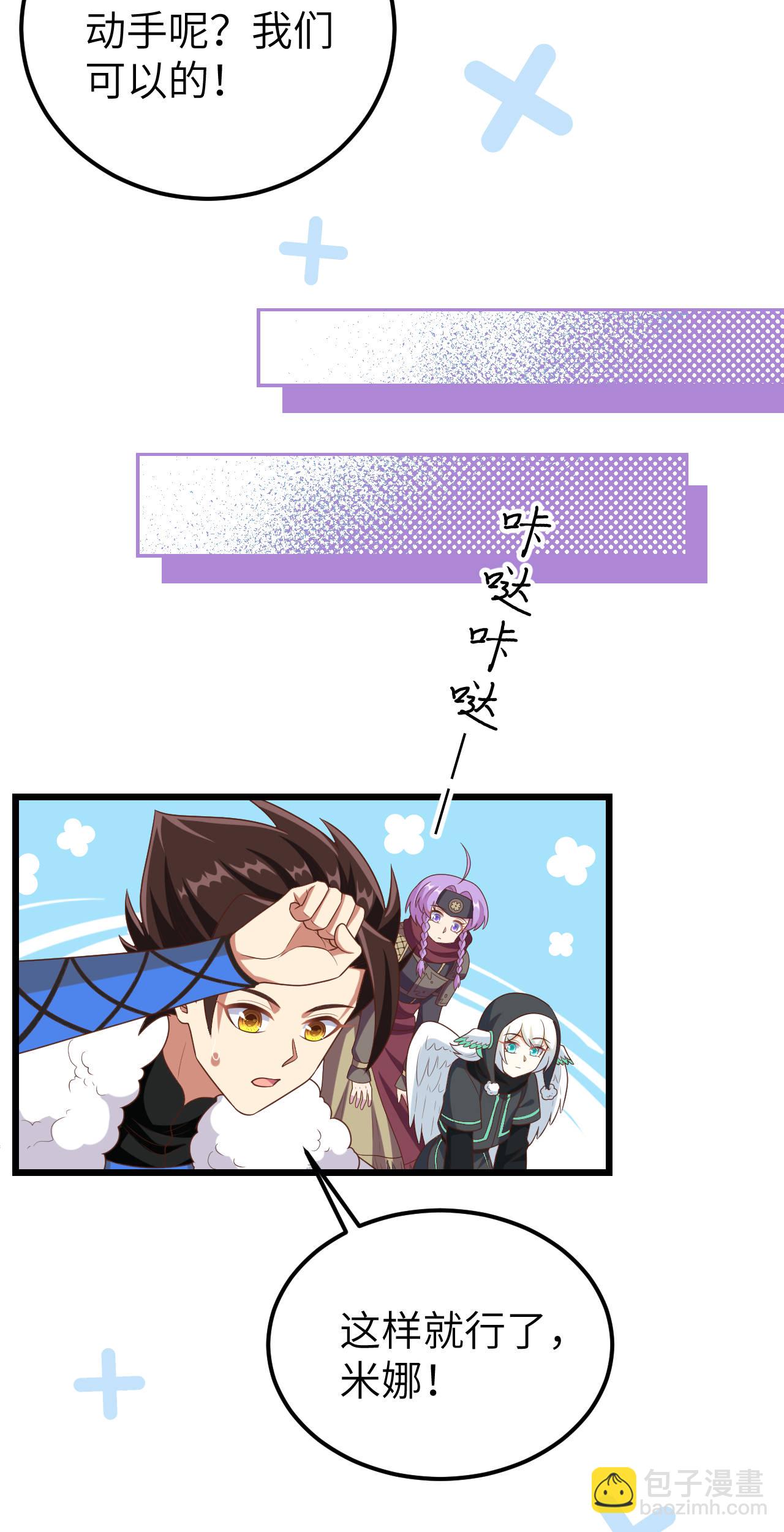 第408话9