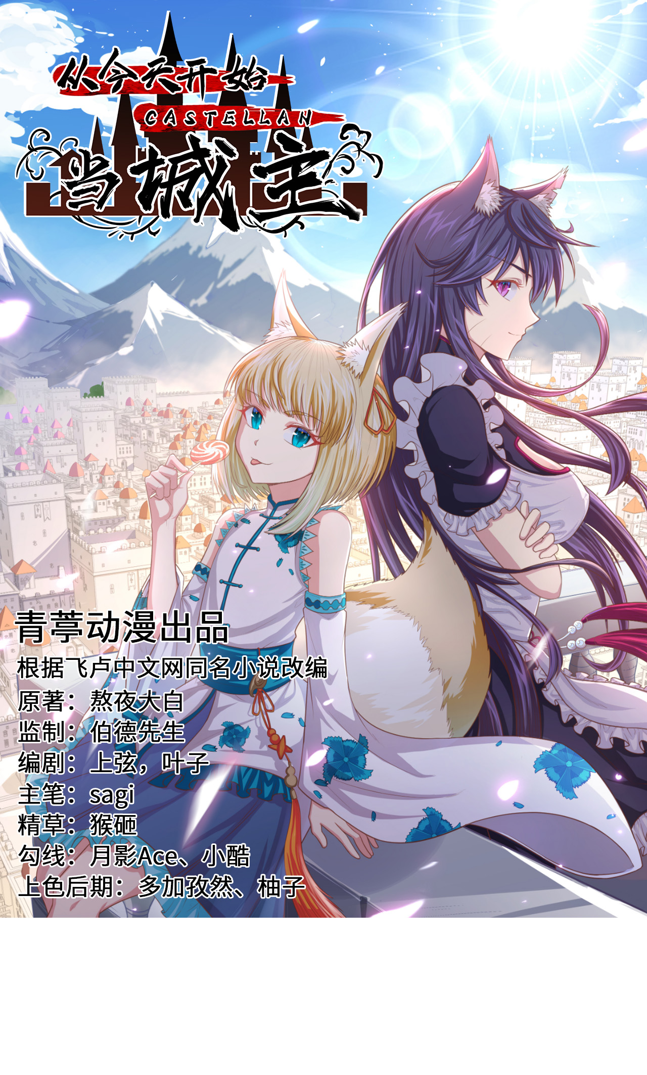 第409话0