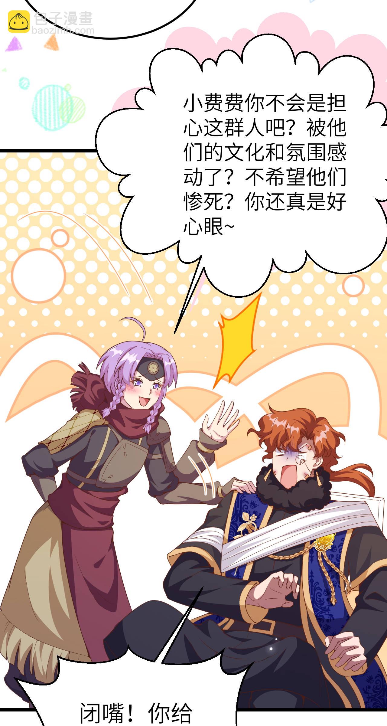 第409话10