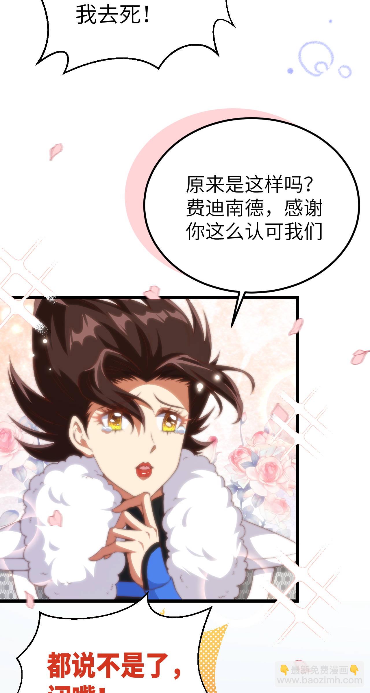第409话11