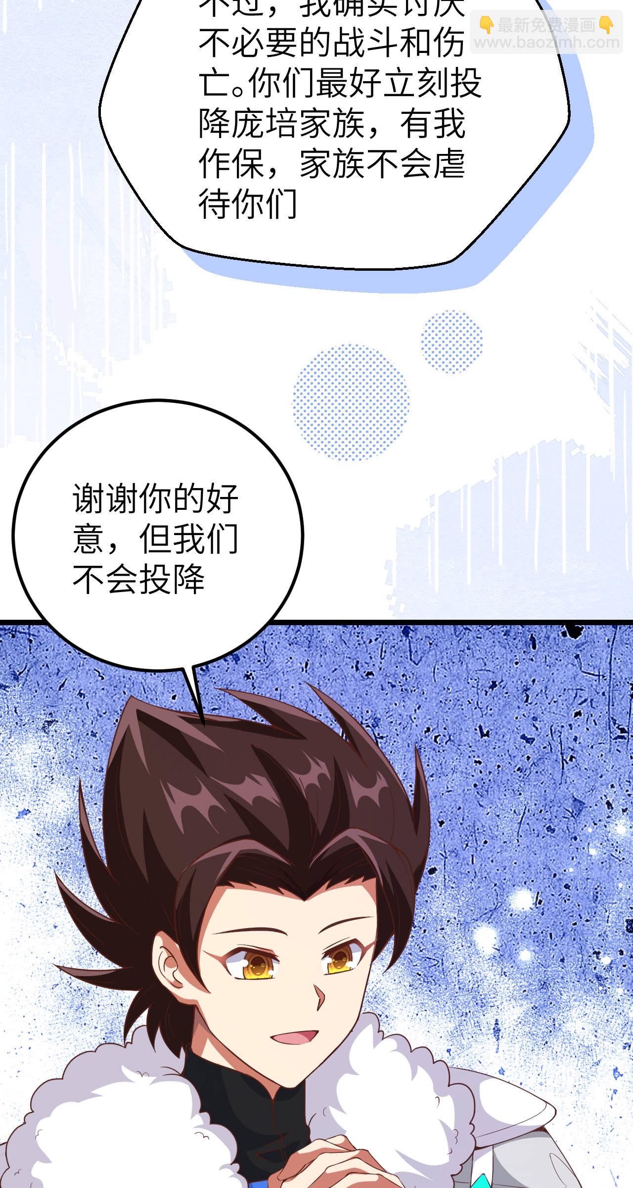 第409话13