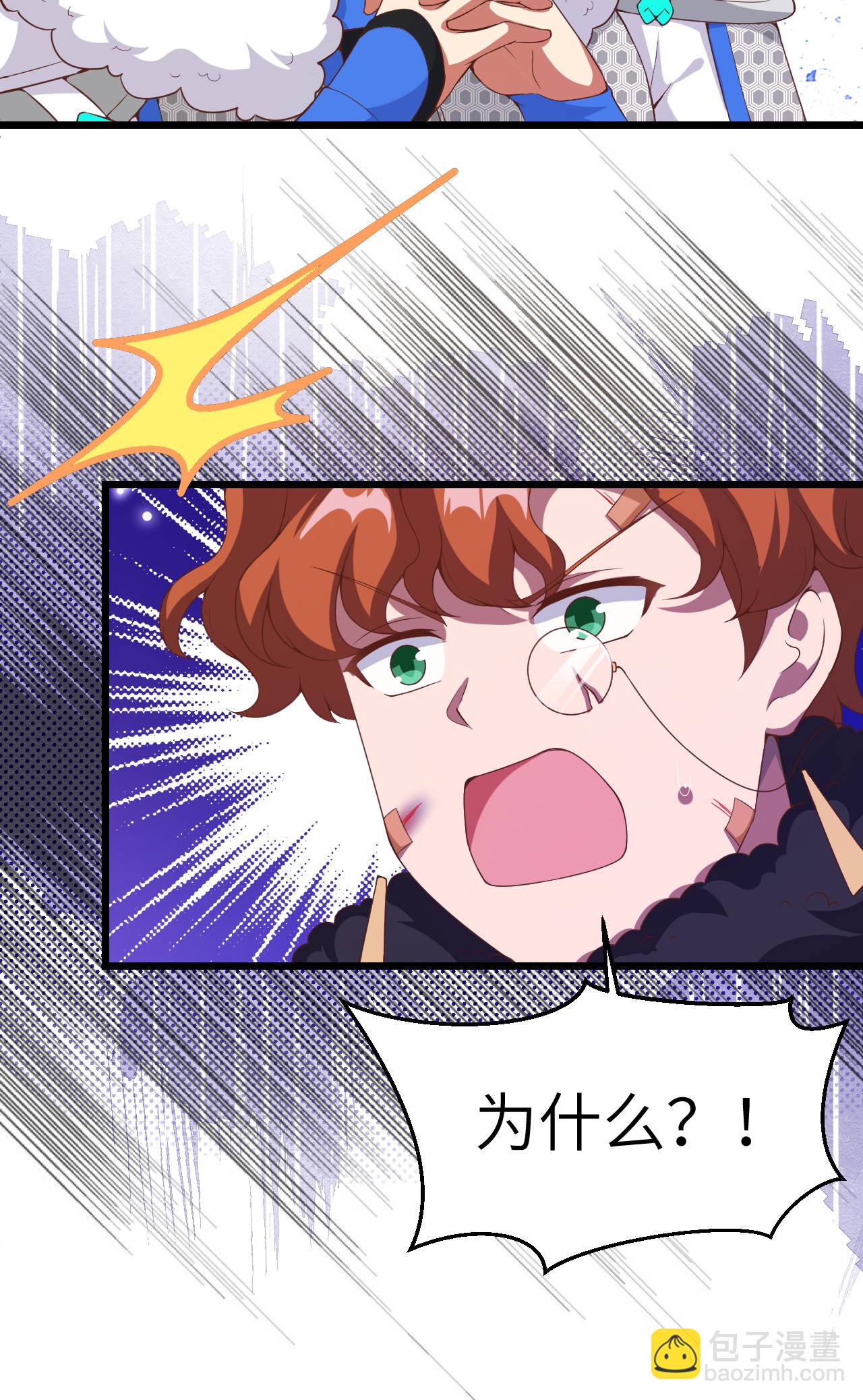 第409话14