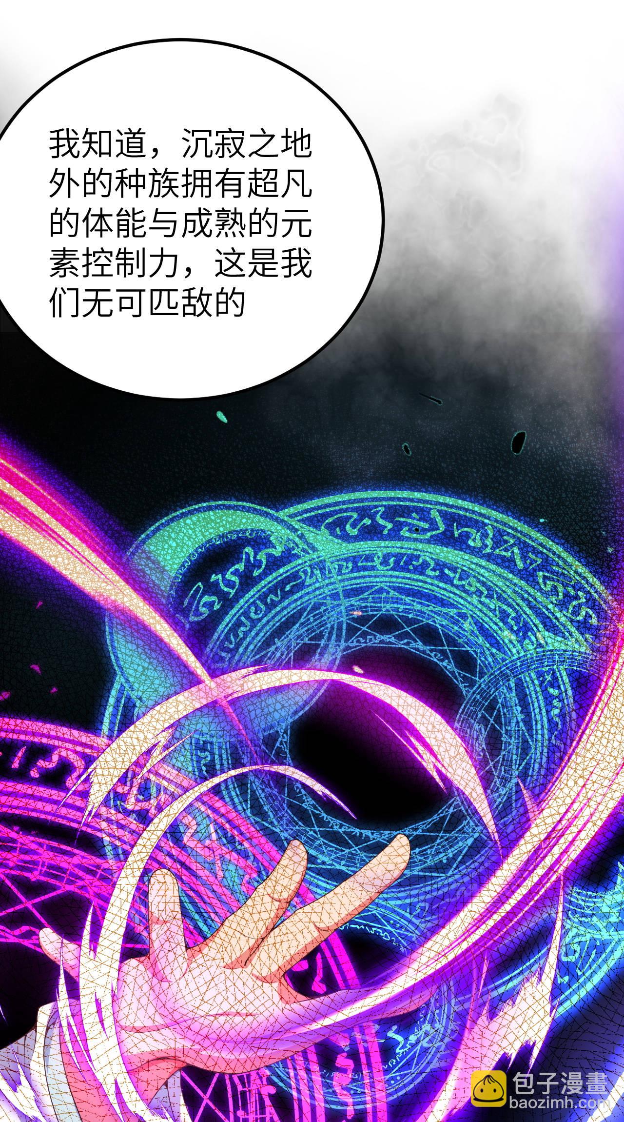 第409话15