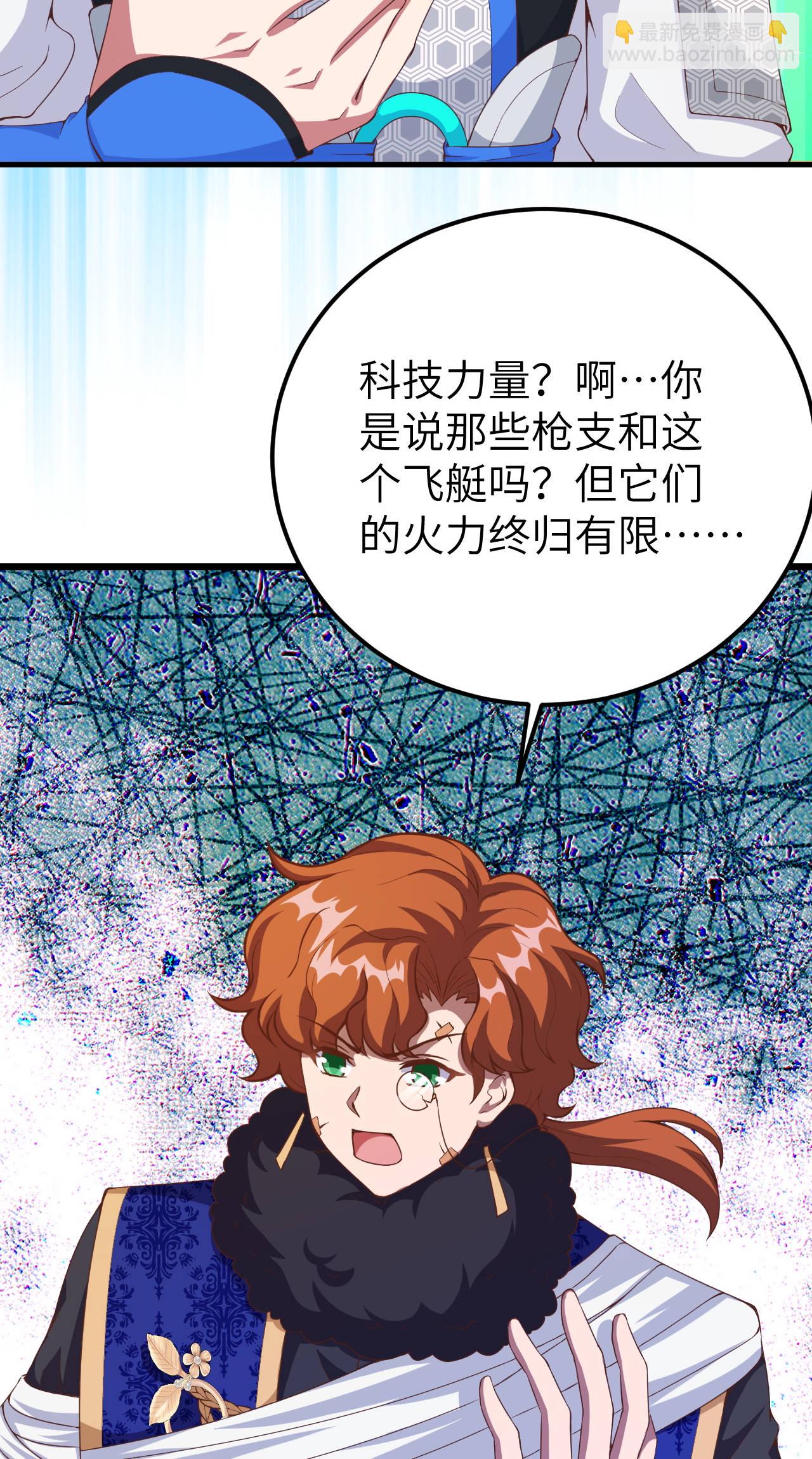 第409话18