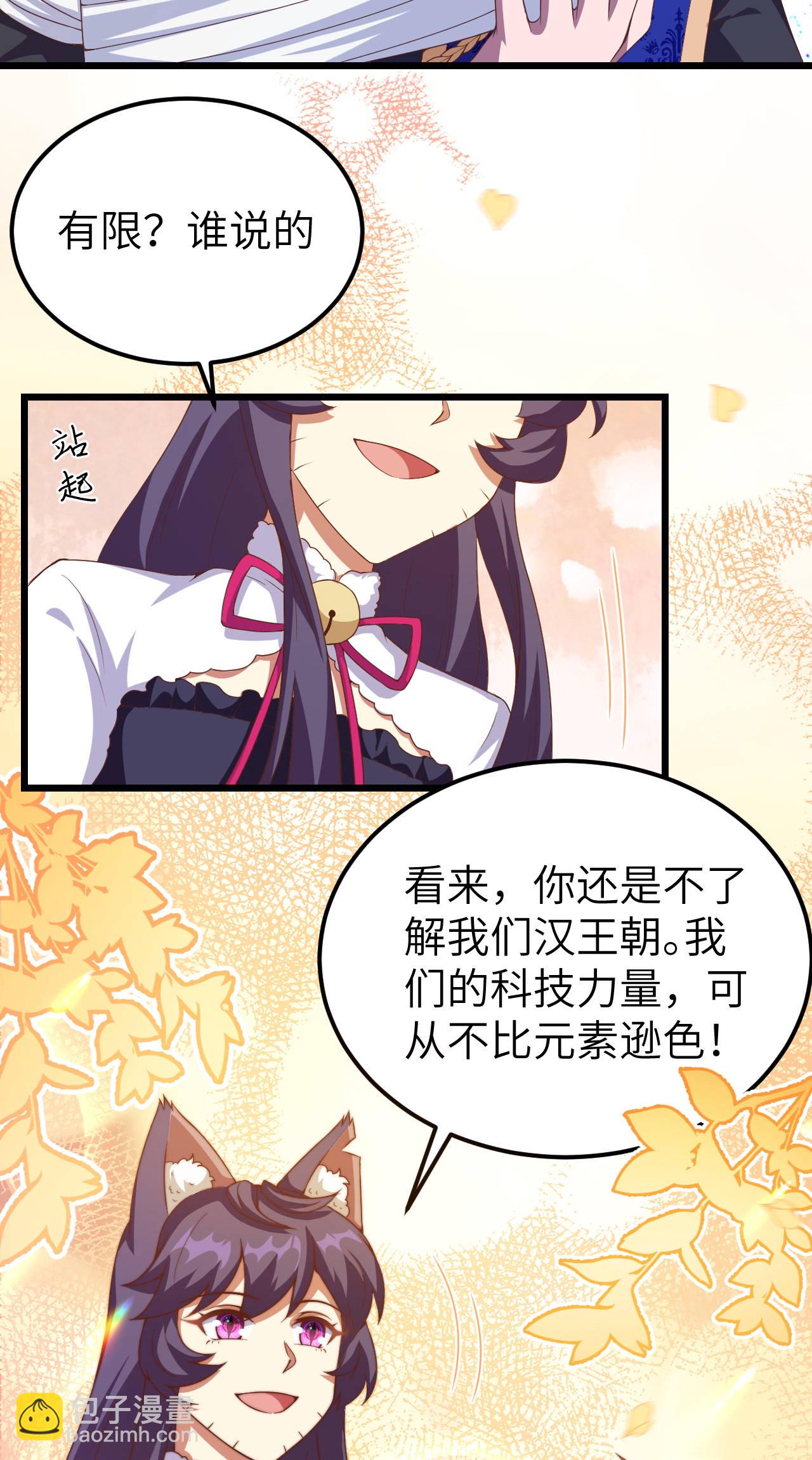 第409话19