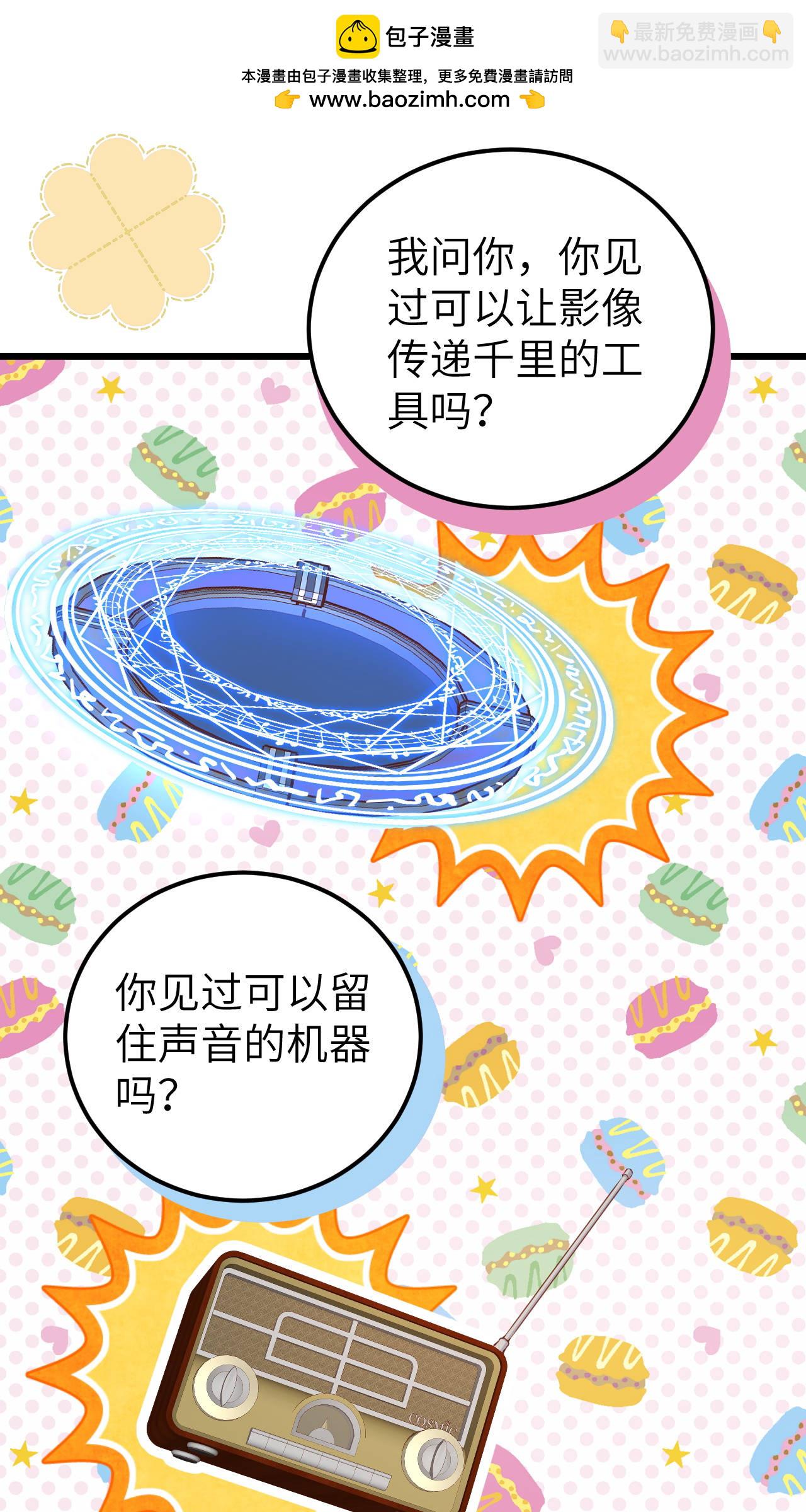 第409话21