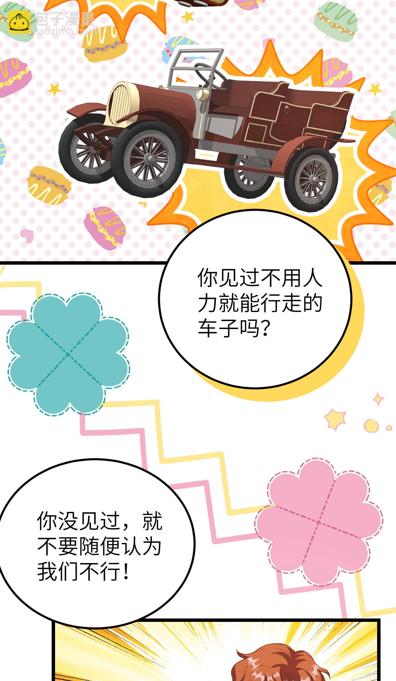 第409话22