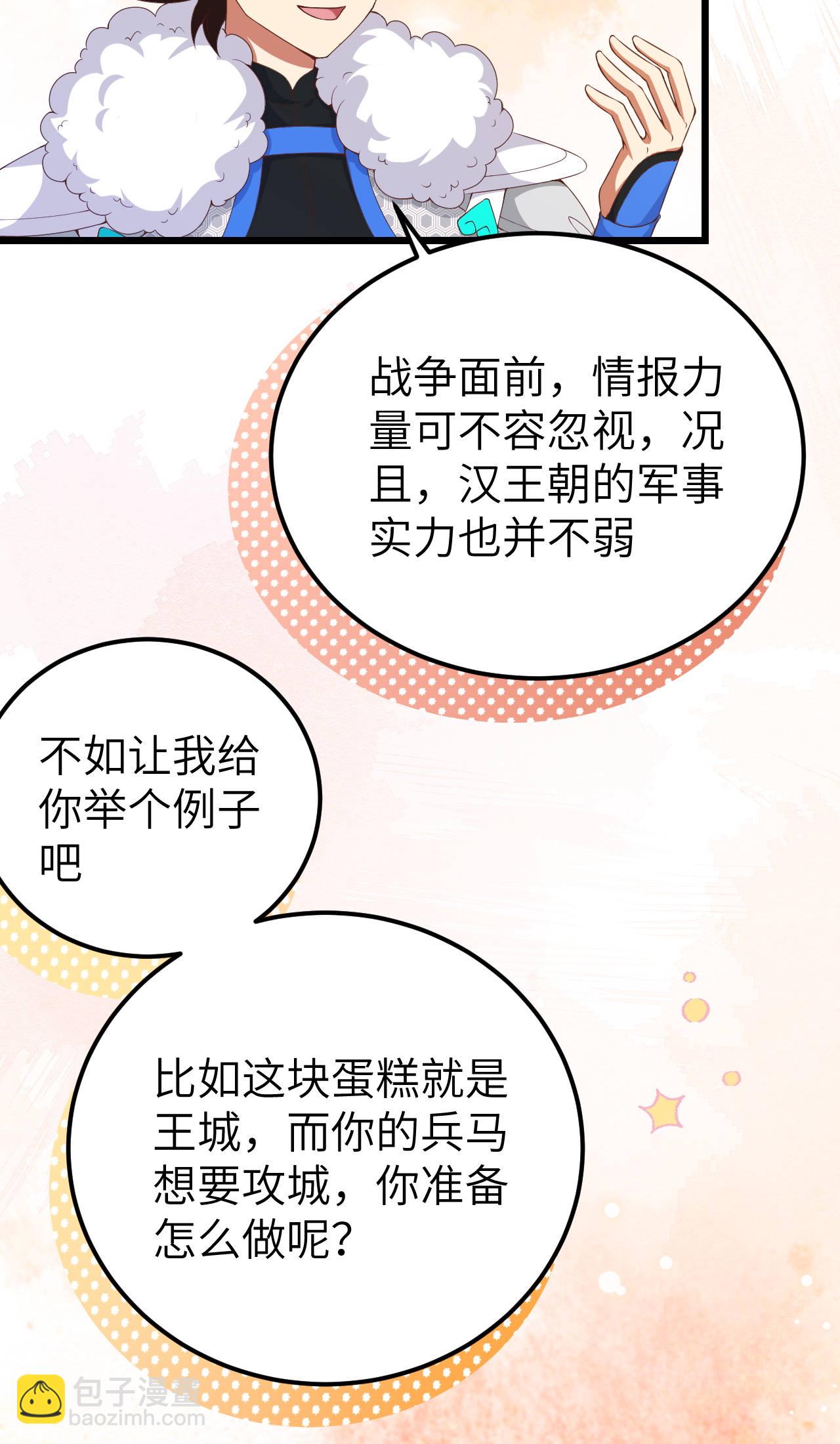 第409话24