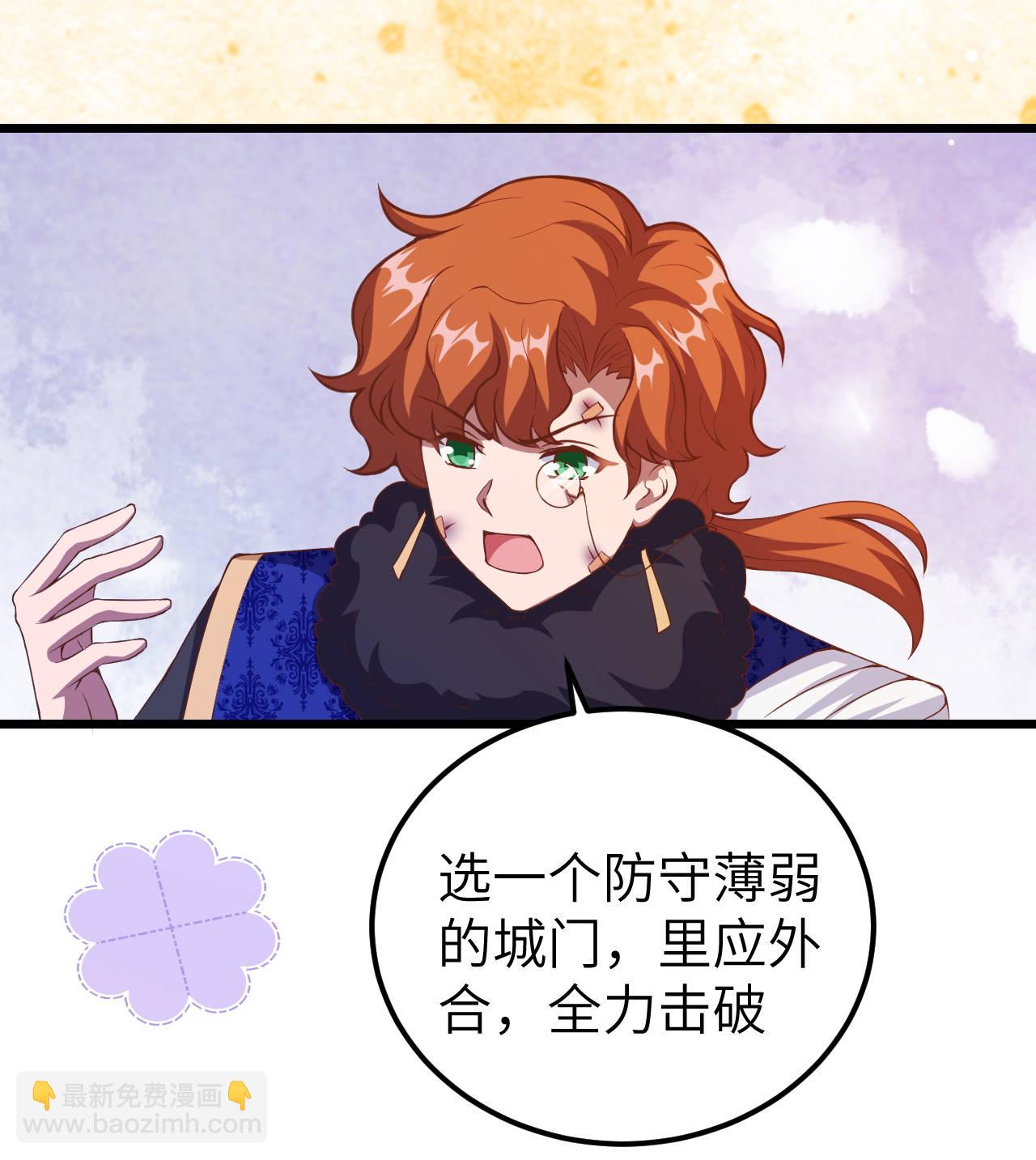 第409话26