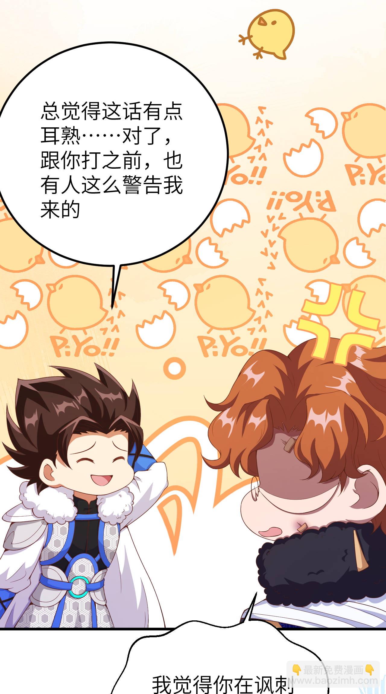 第409话3