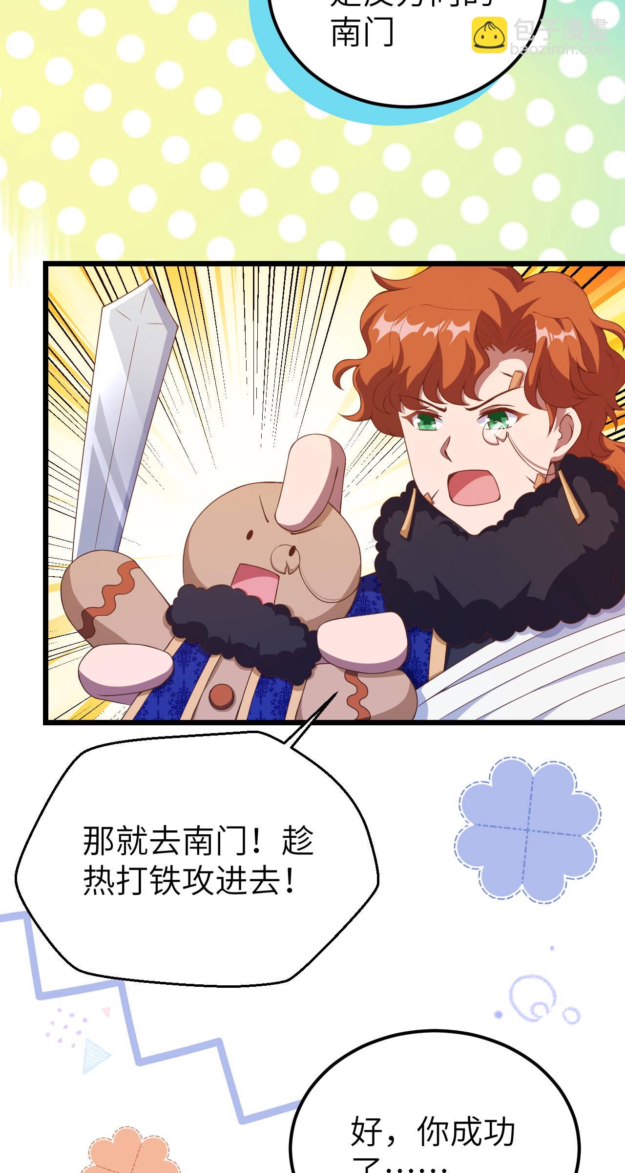 第409话30