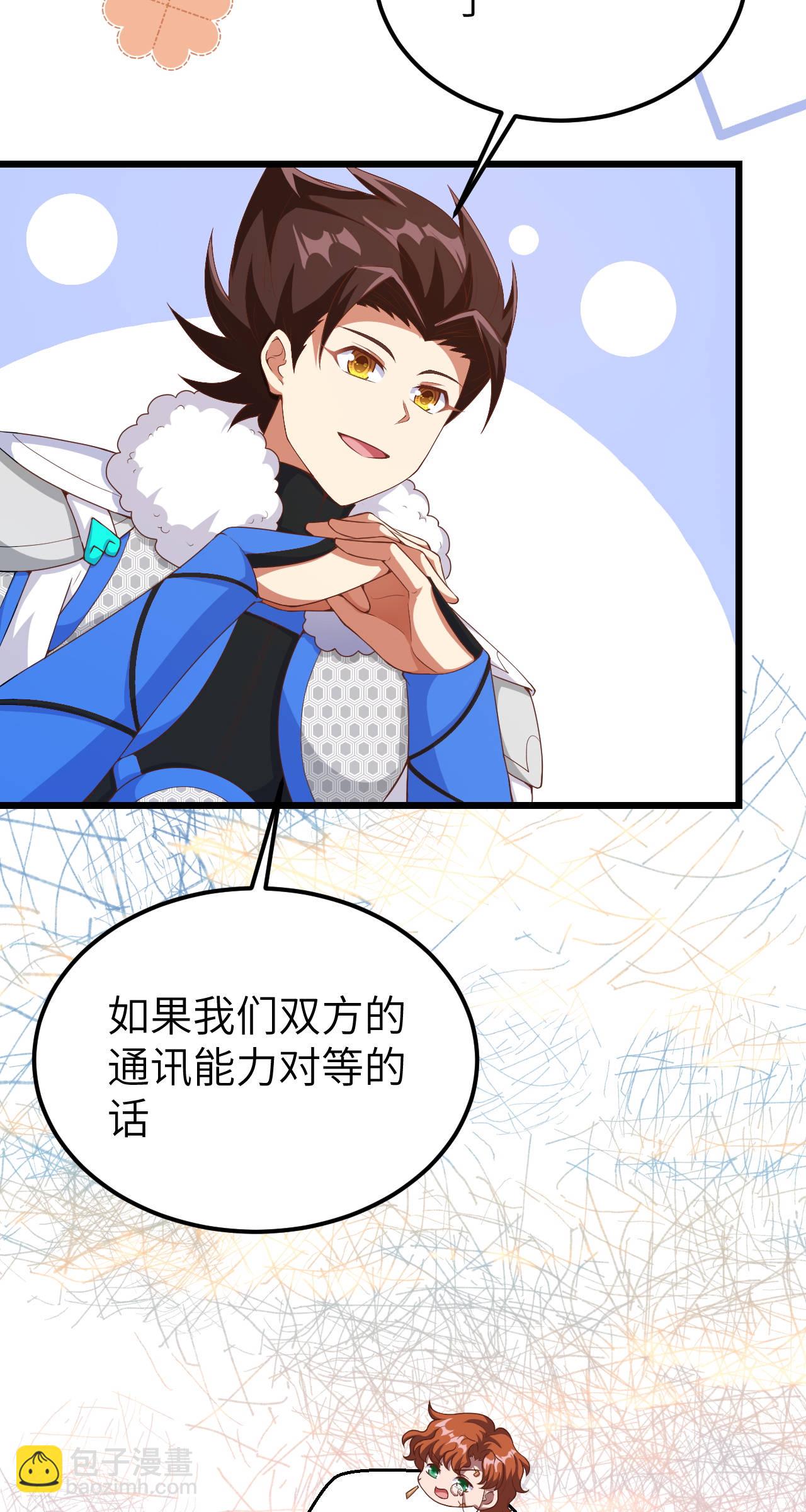 第409话31