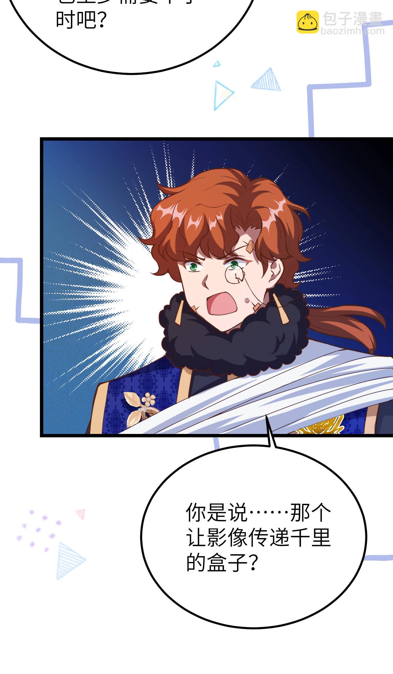 第409话33